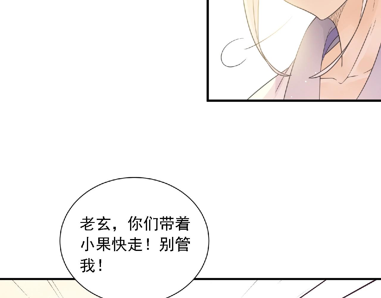 第61话 完结篇57