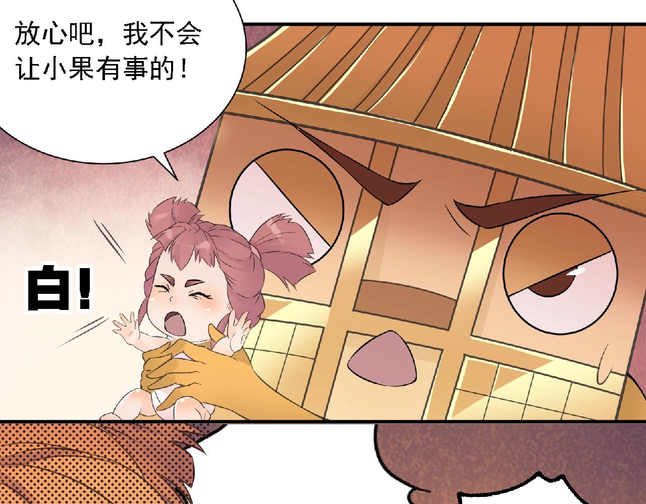 第61话 完结篇59