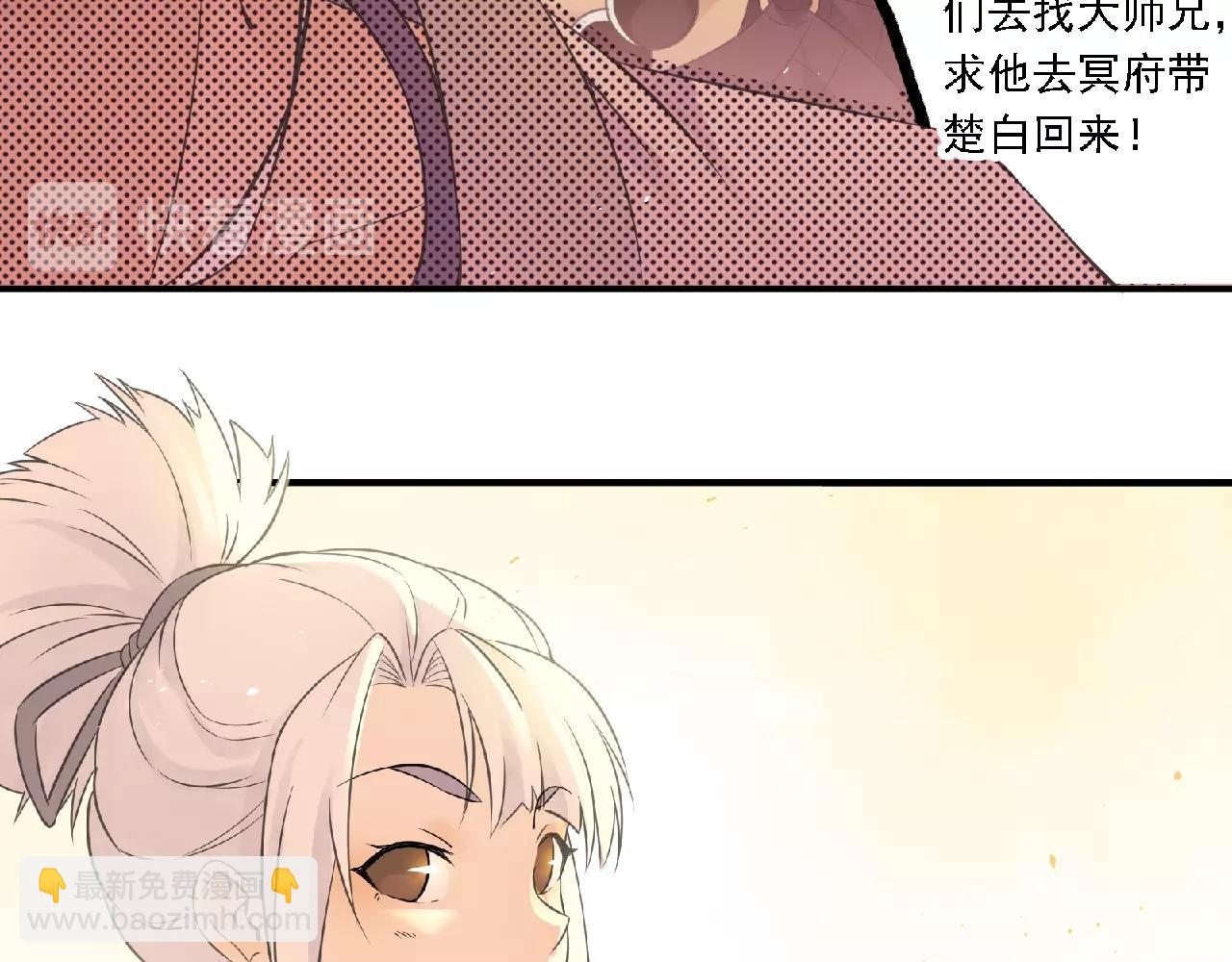 第61话 完结篇61