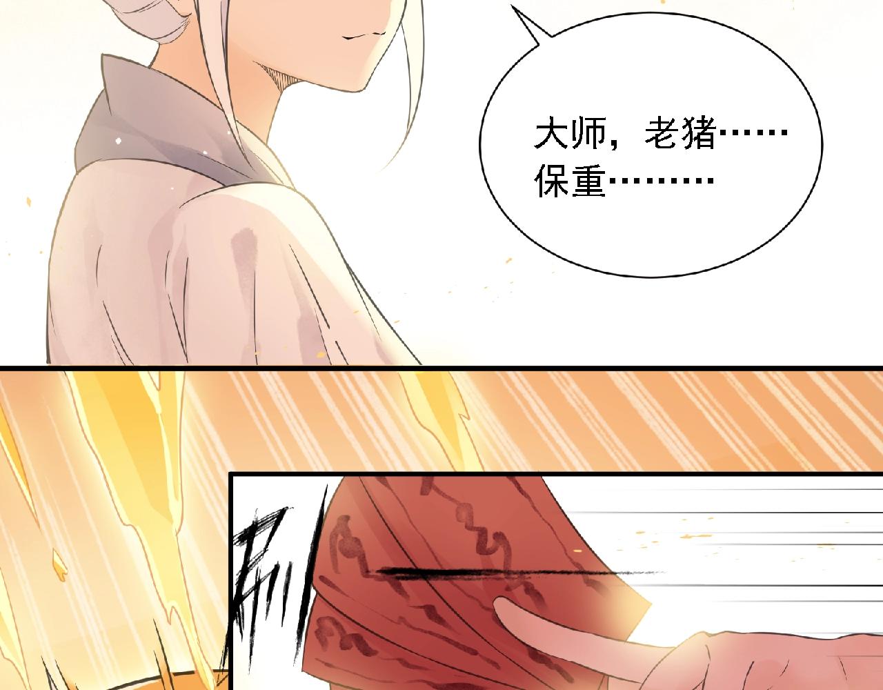 第61话 完结篇62