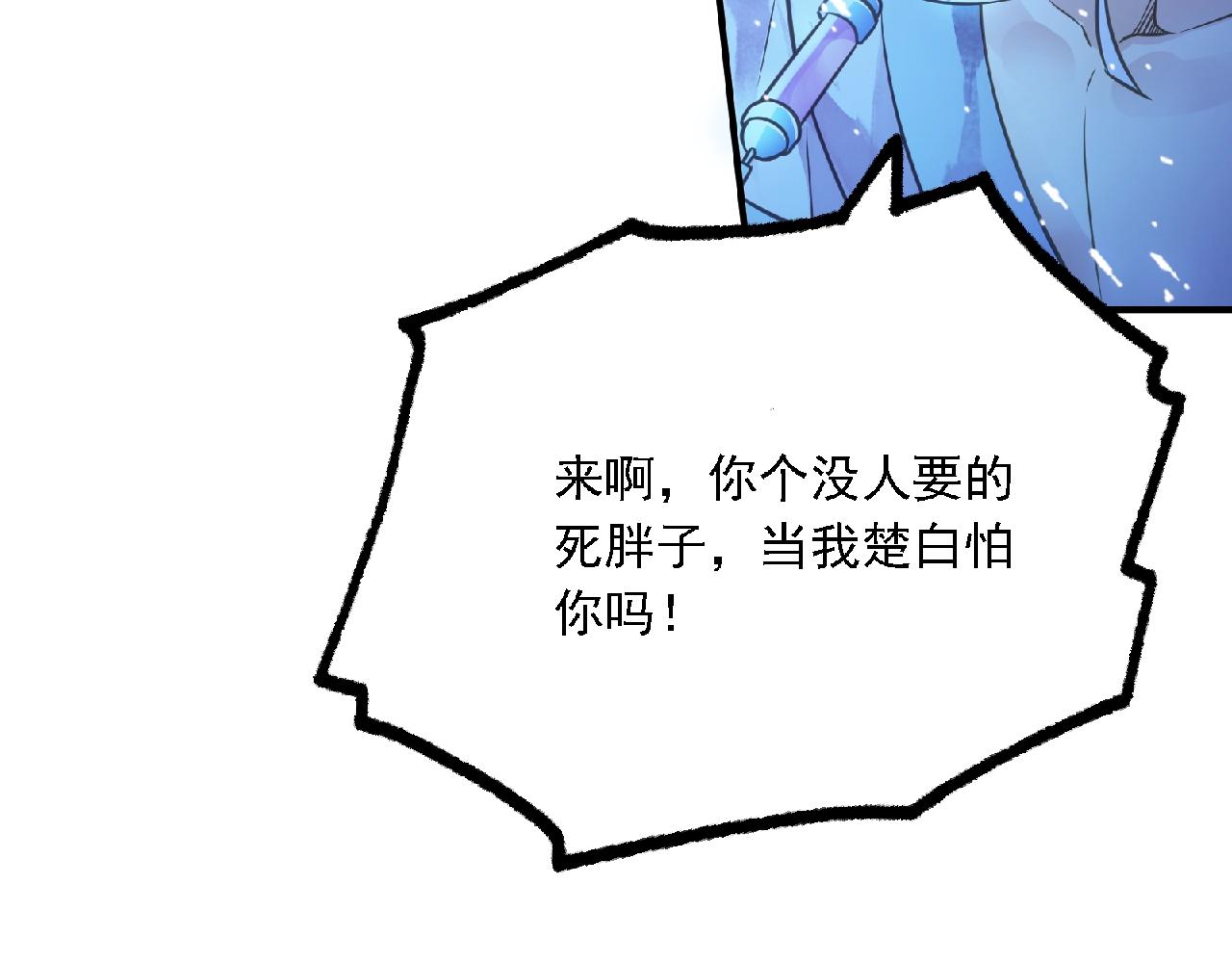 第61话 完结篇69