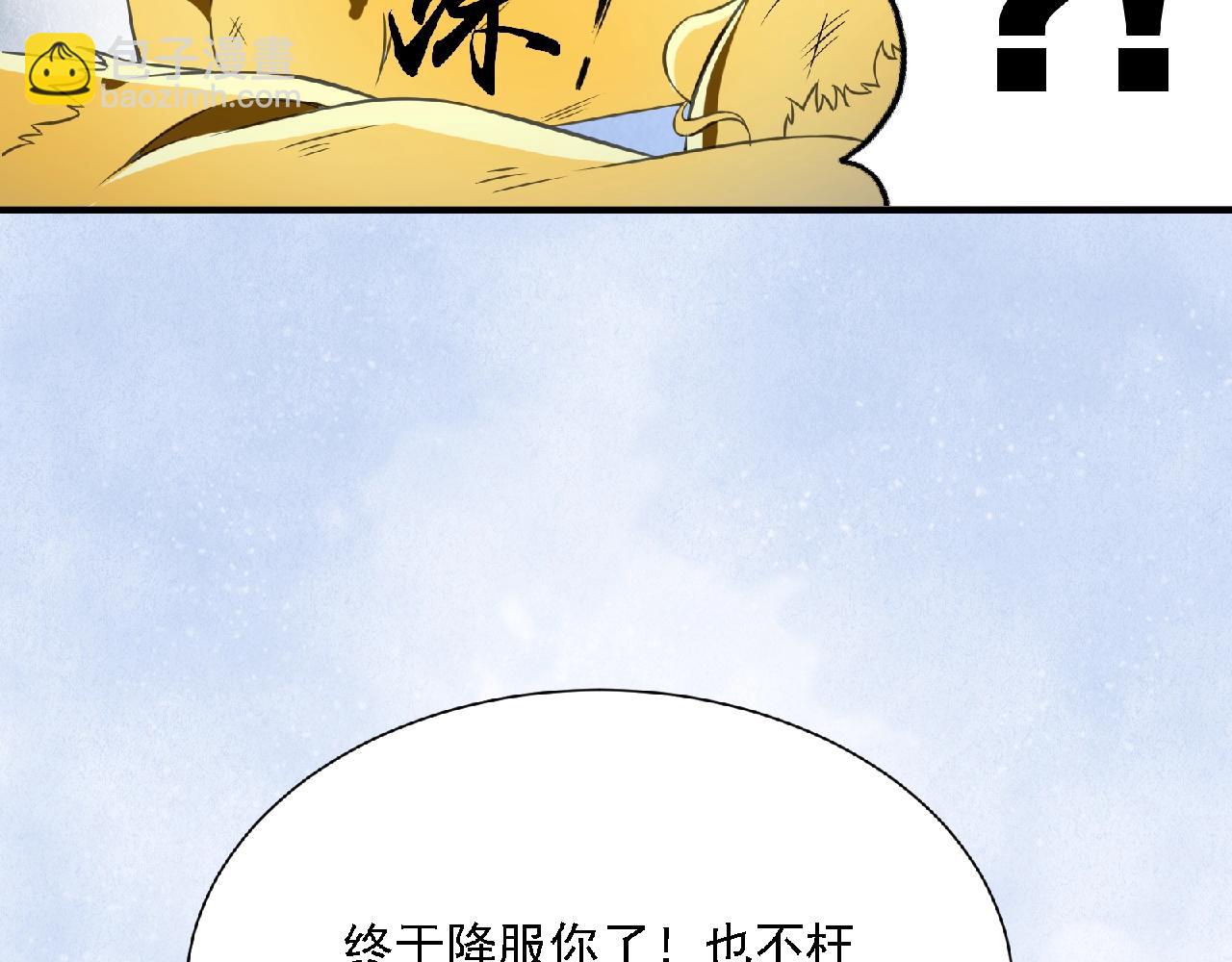 第61话 完结篇7