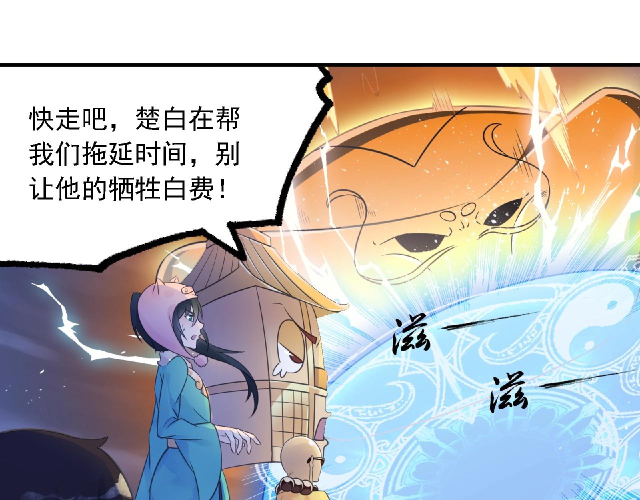 第61话 完结篇70