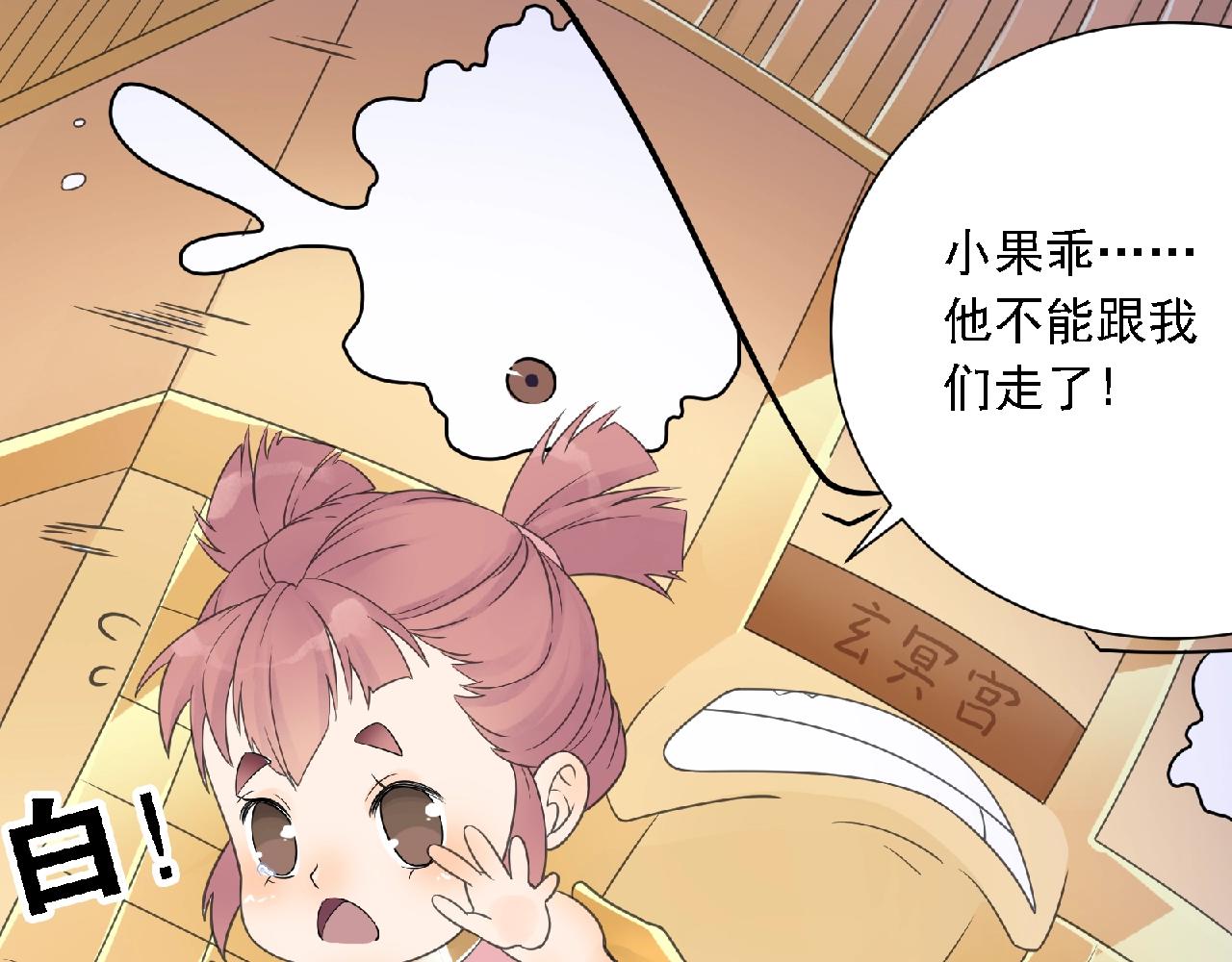 第61话 完结篇73