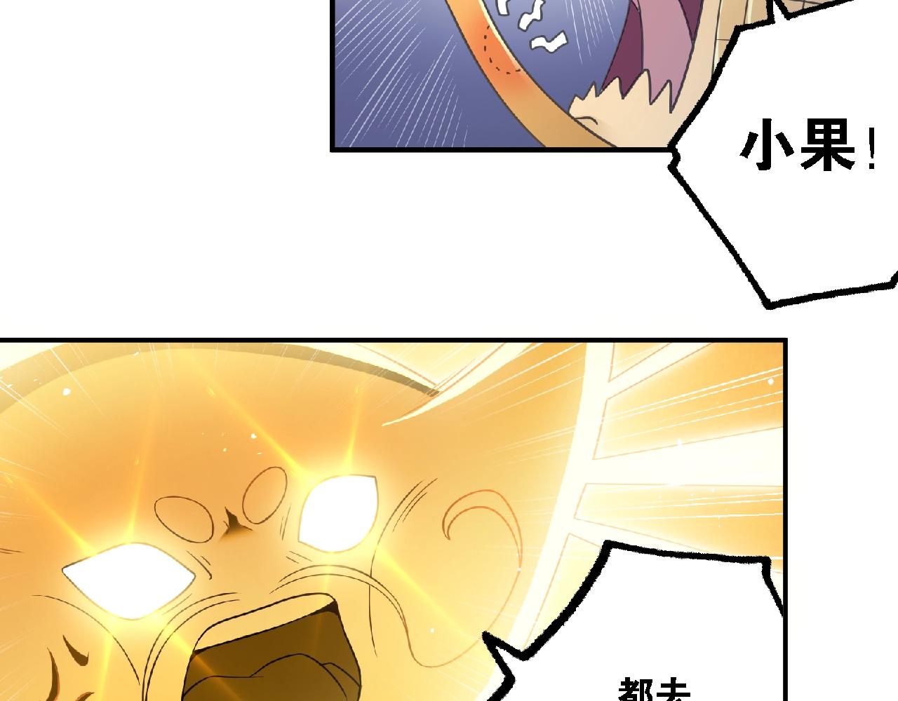 第61话 完结篇76