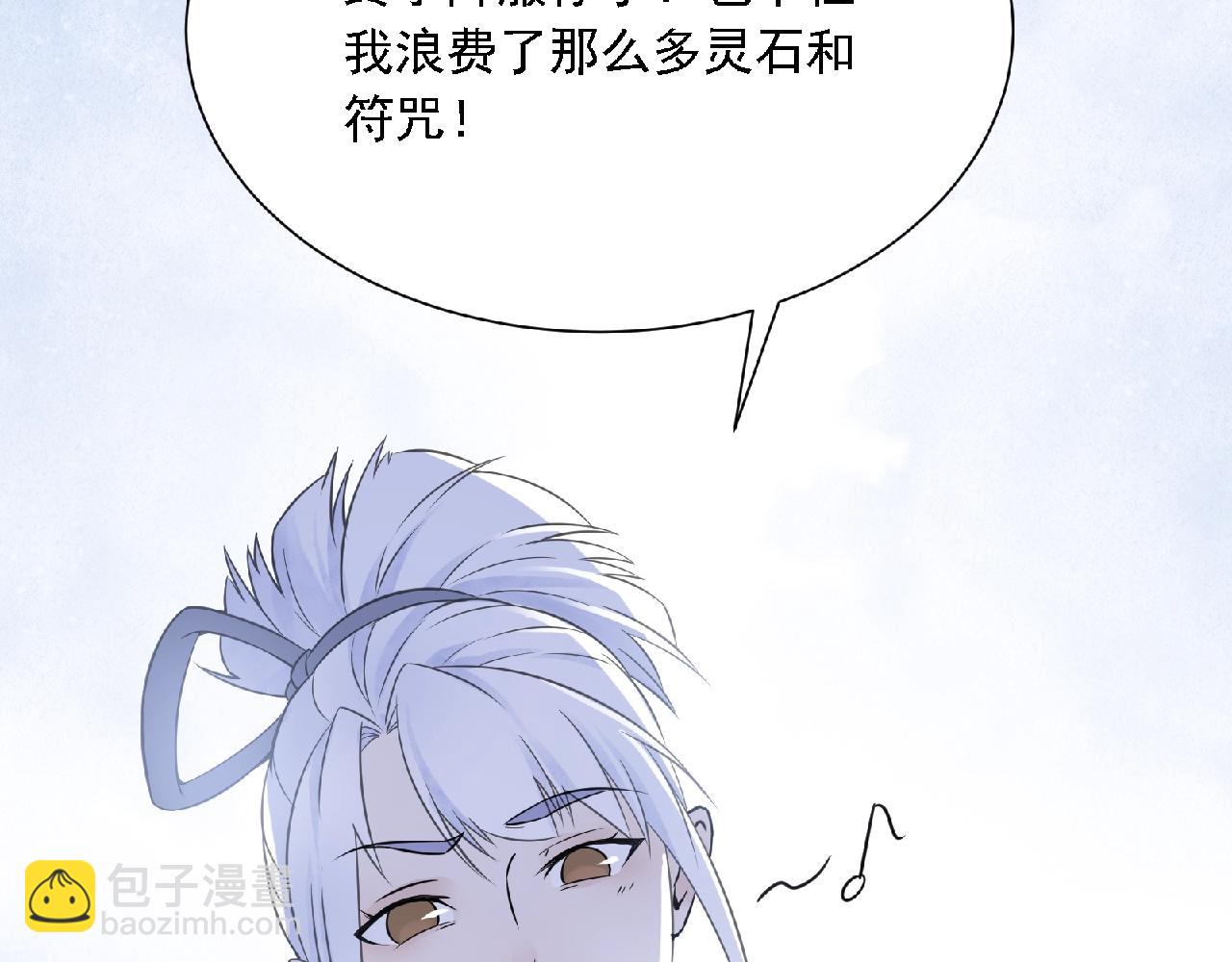 第61话 完结篇8