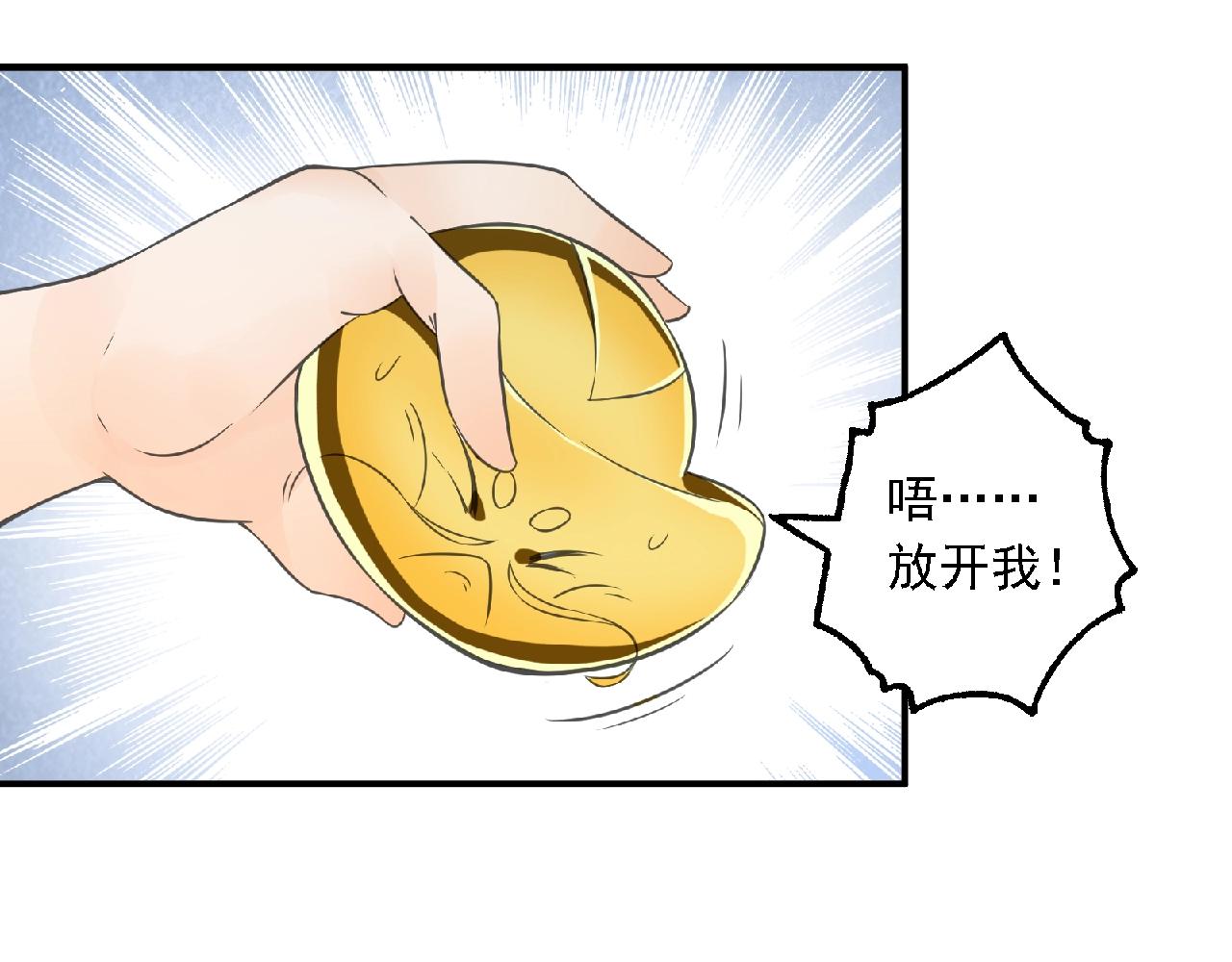 第61话 完结篇87