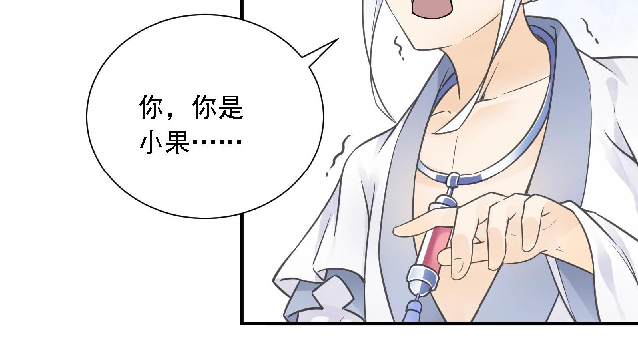 第61话 完结篇94