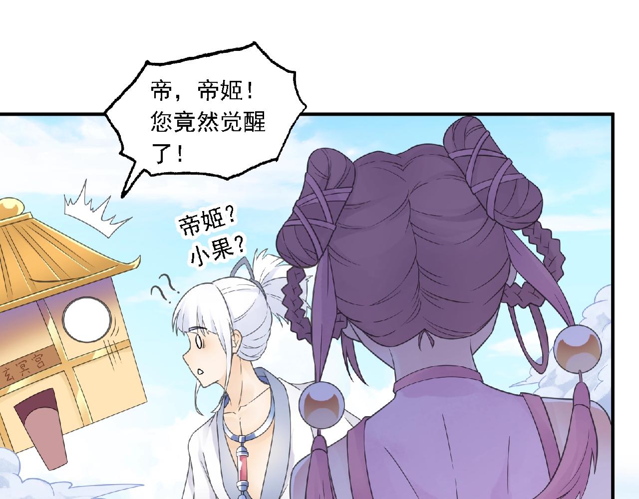 第61话 完结篇95