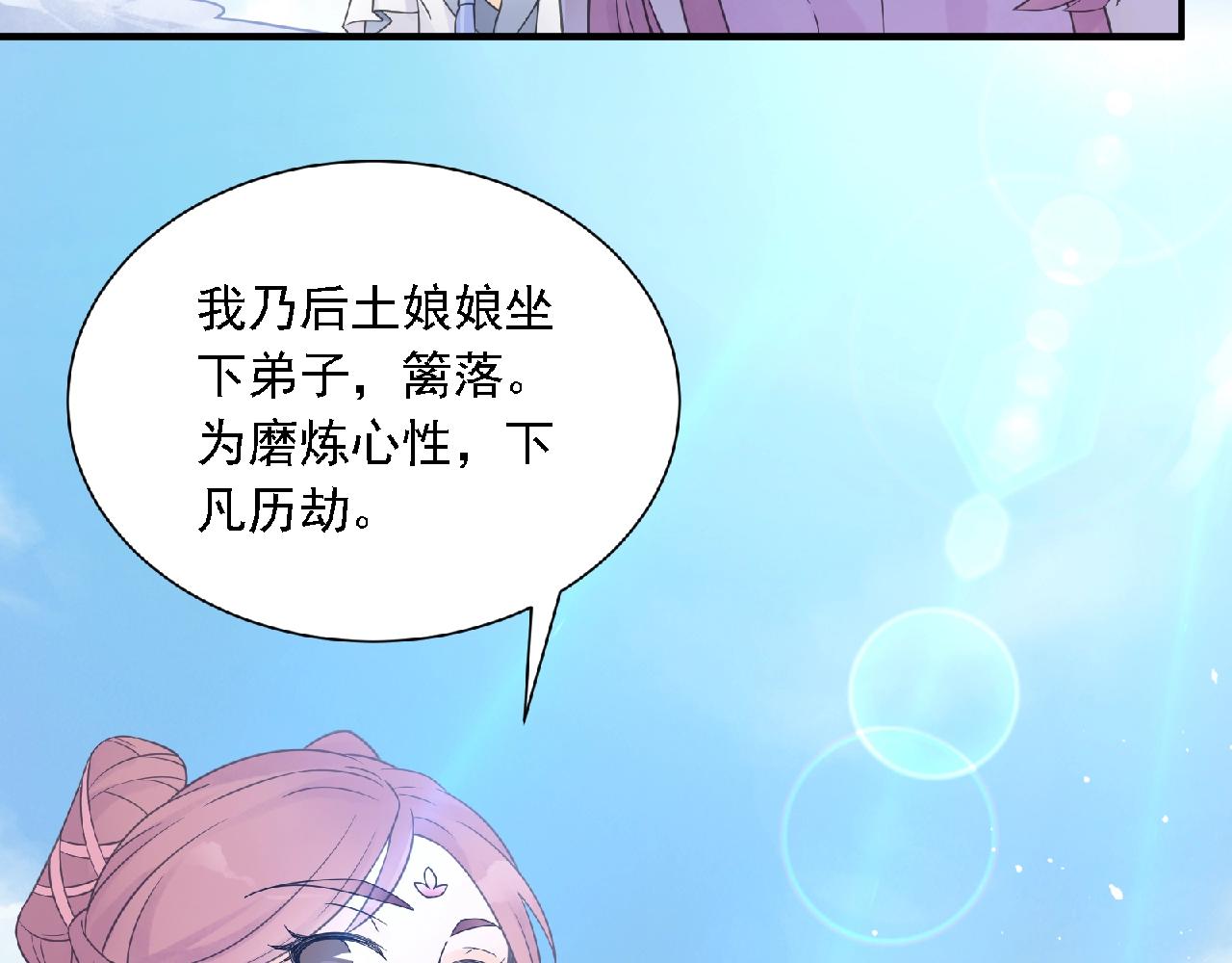 第61话 完结篇96