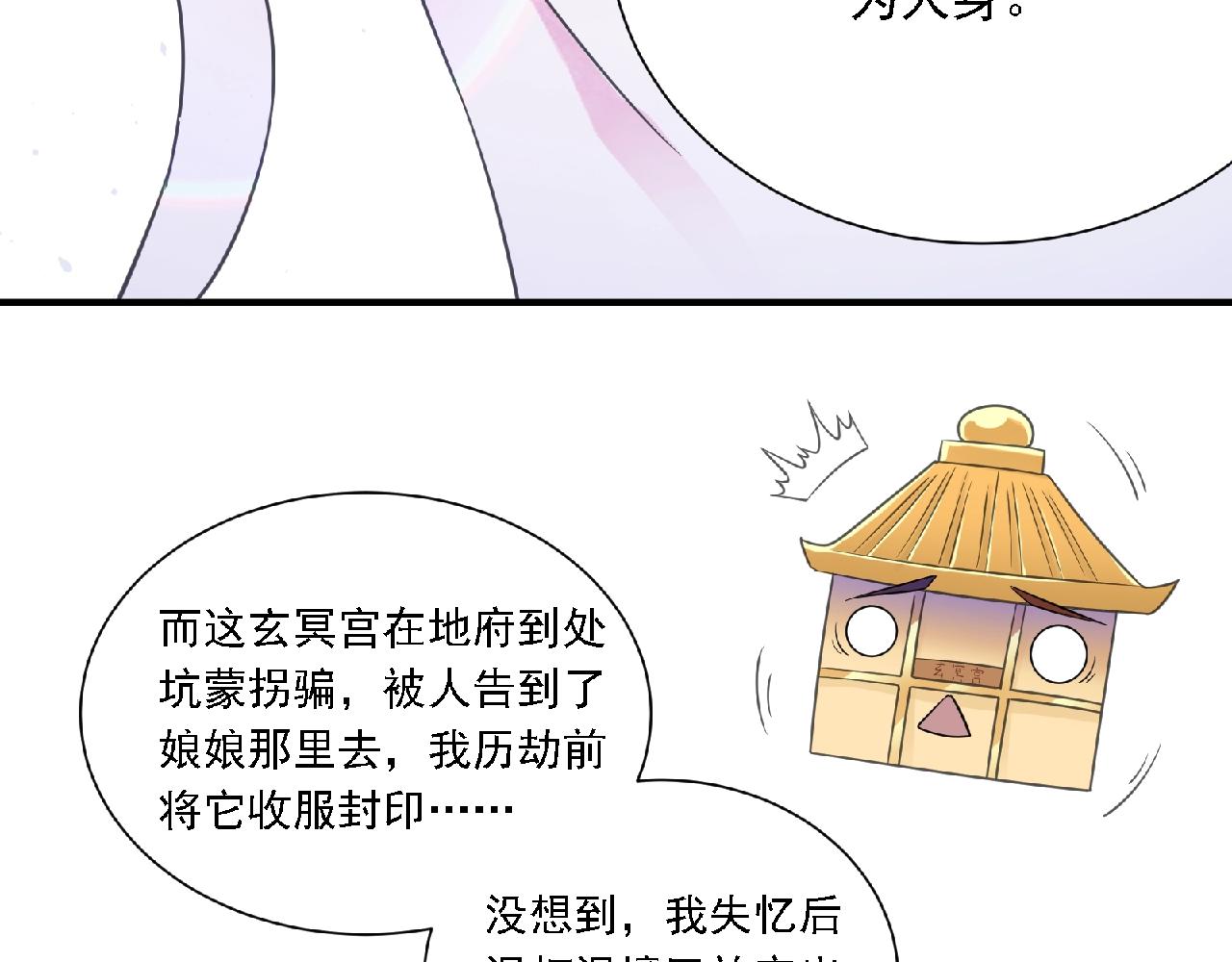 第61话 完结篇99