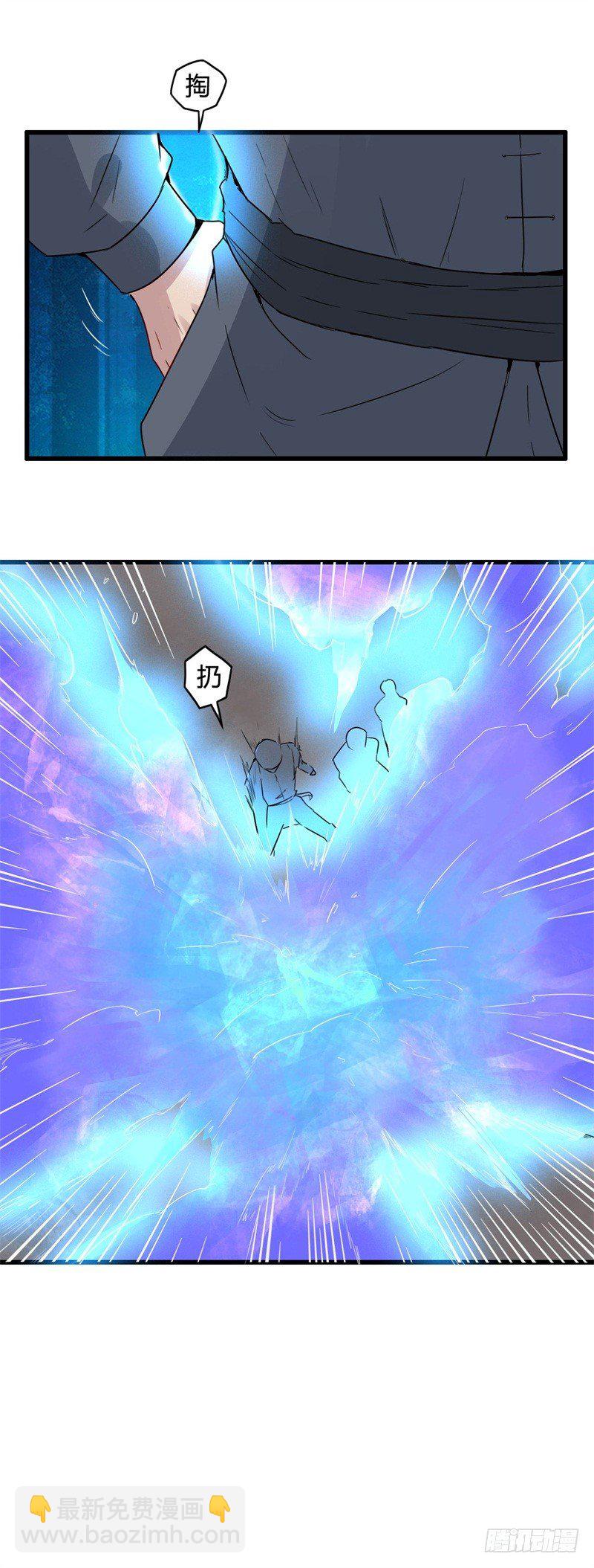 第16话 这就是先天境界25
