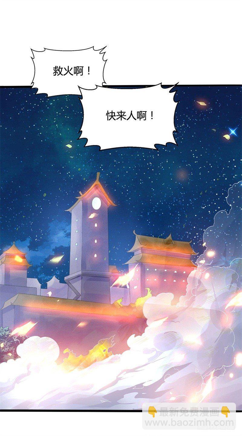 第17话 罗家少主1