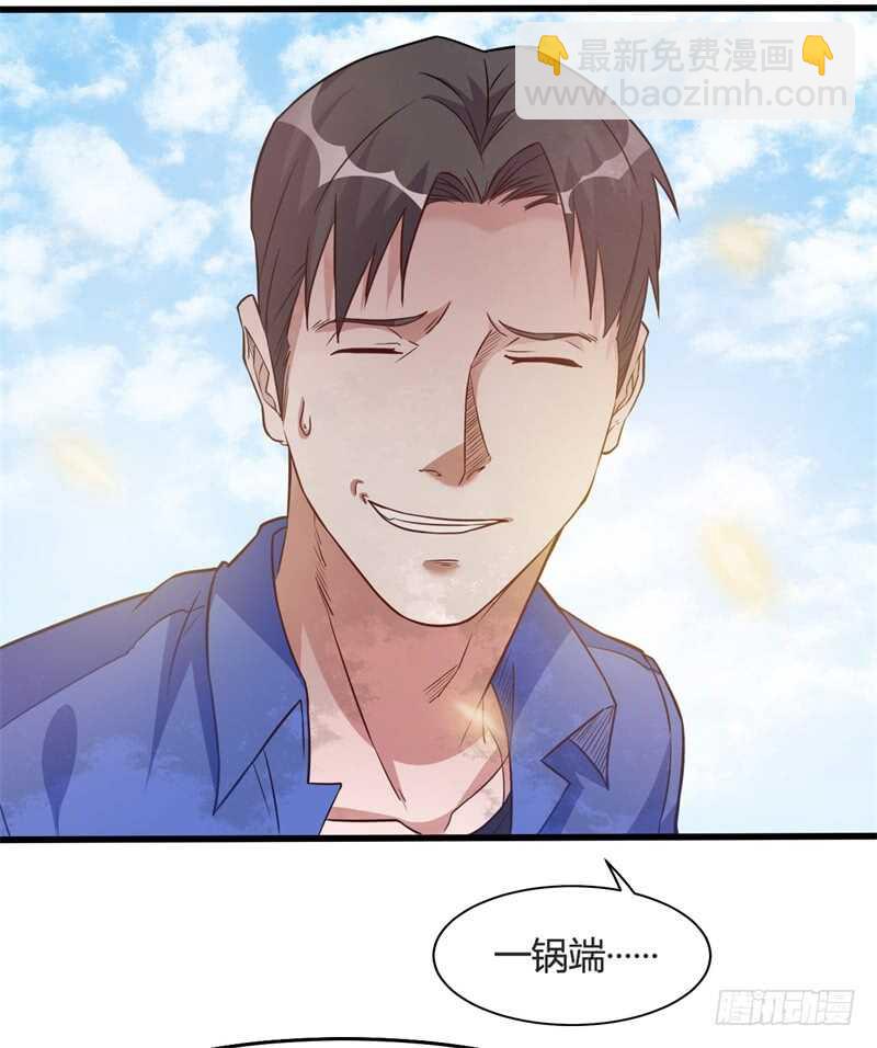 第31话 黑龙教的邀请16
