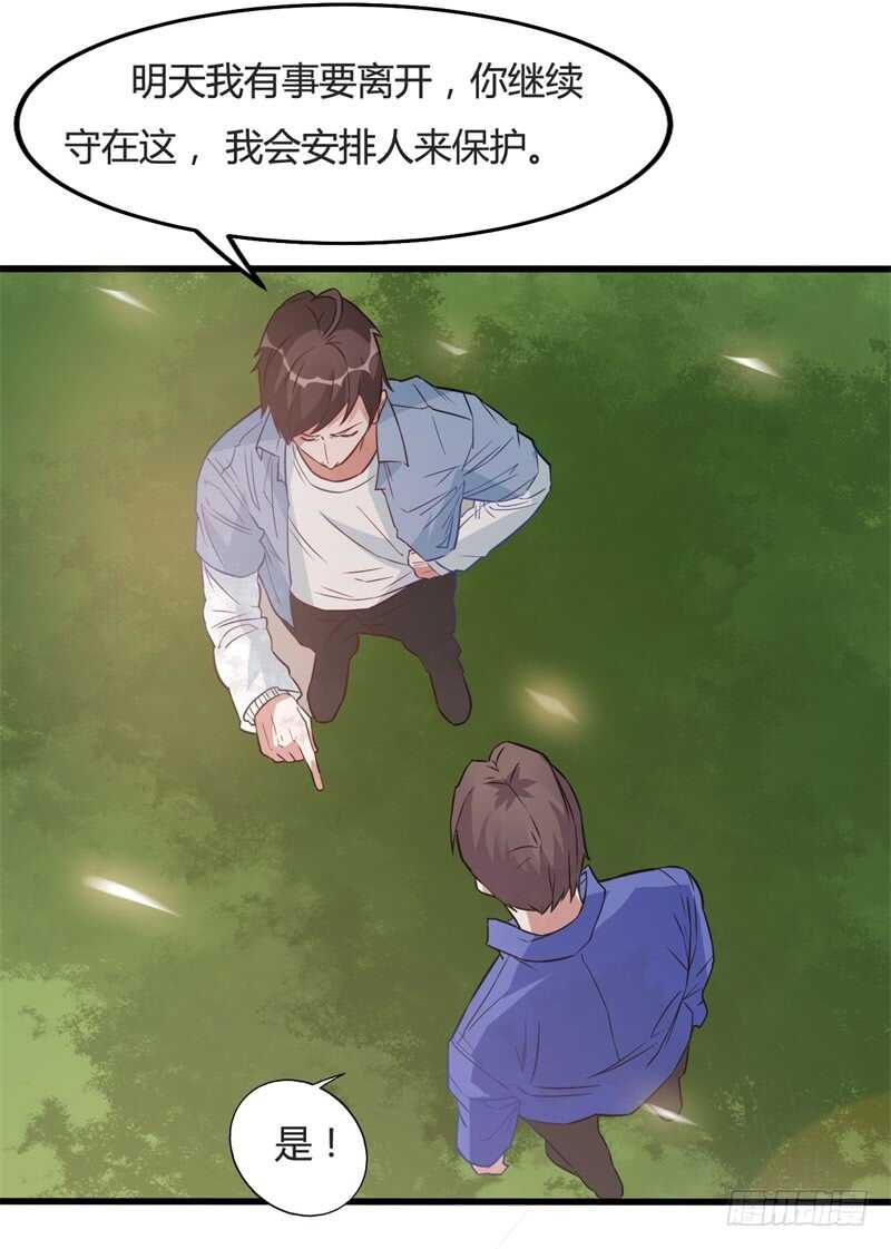 第31话 黑龙教的邀请20