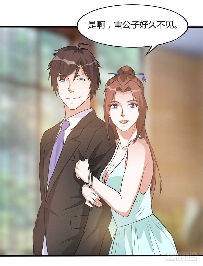 第31话 黑龙教的邀请25
