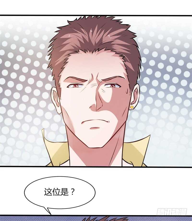第31话 黑龙教的邀请26