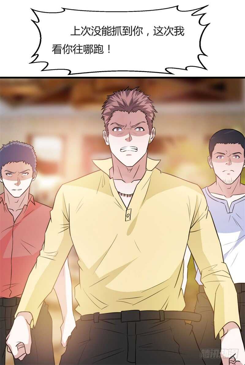 第31话 黑龙教的邀请33