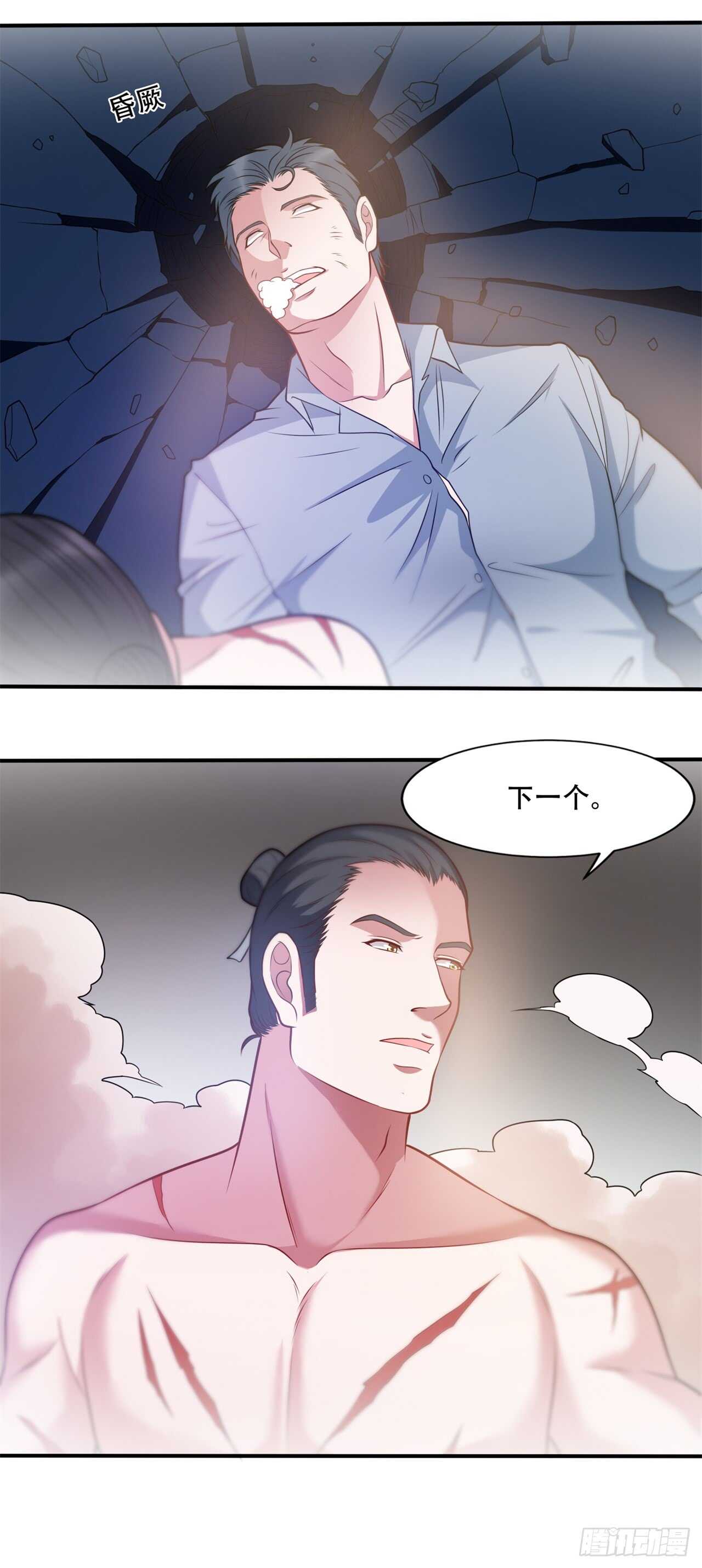 第40话 擂台开始16