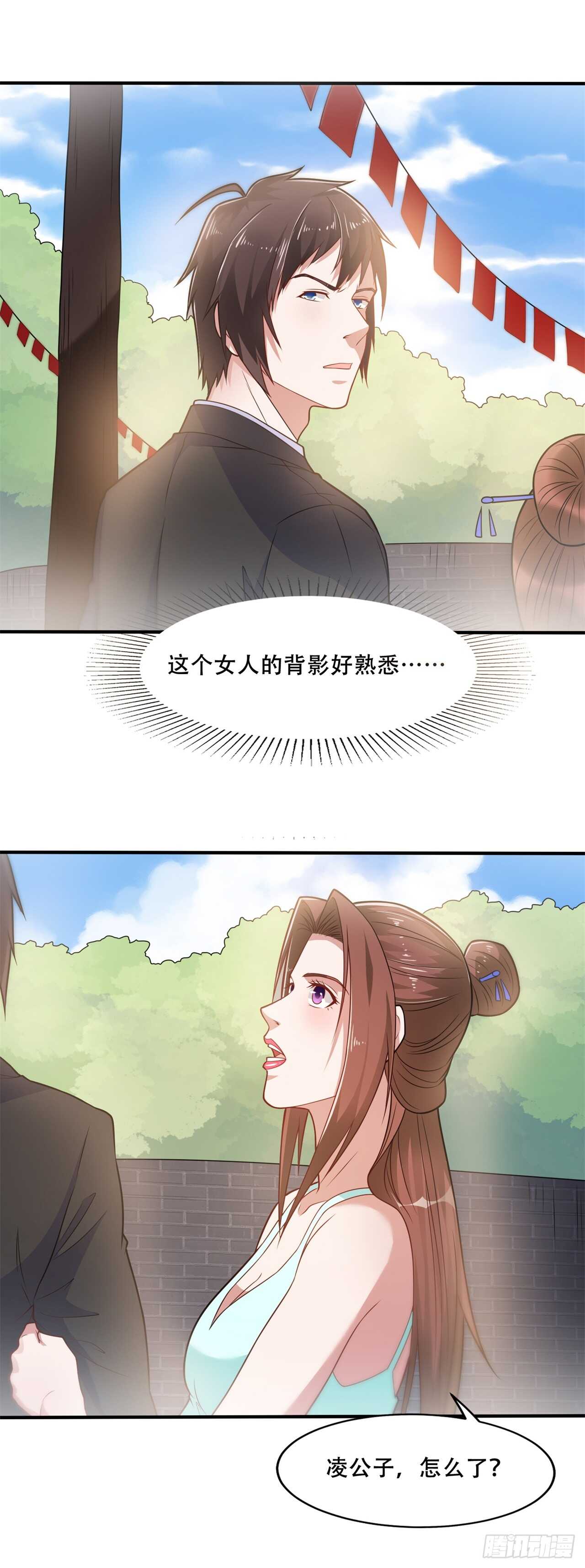 第40话 擂台开始2
