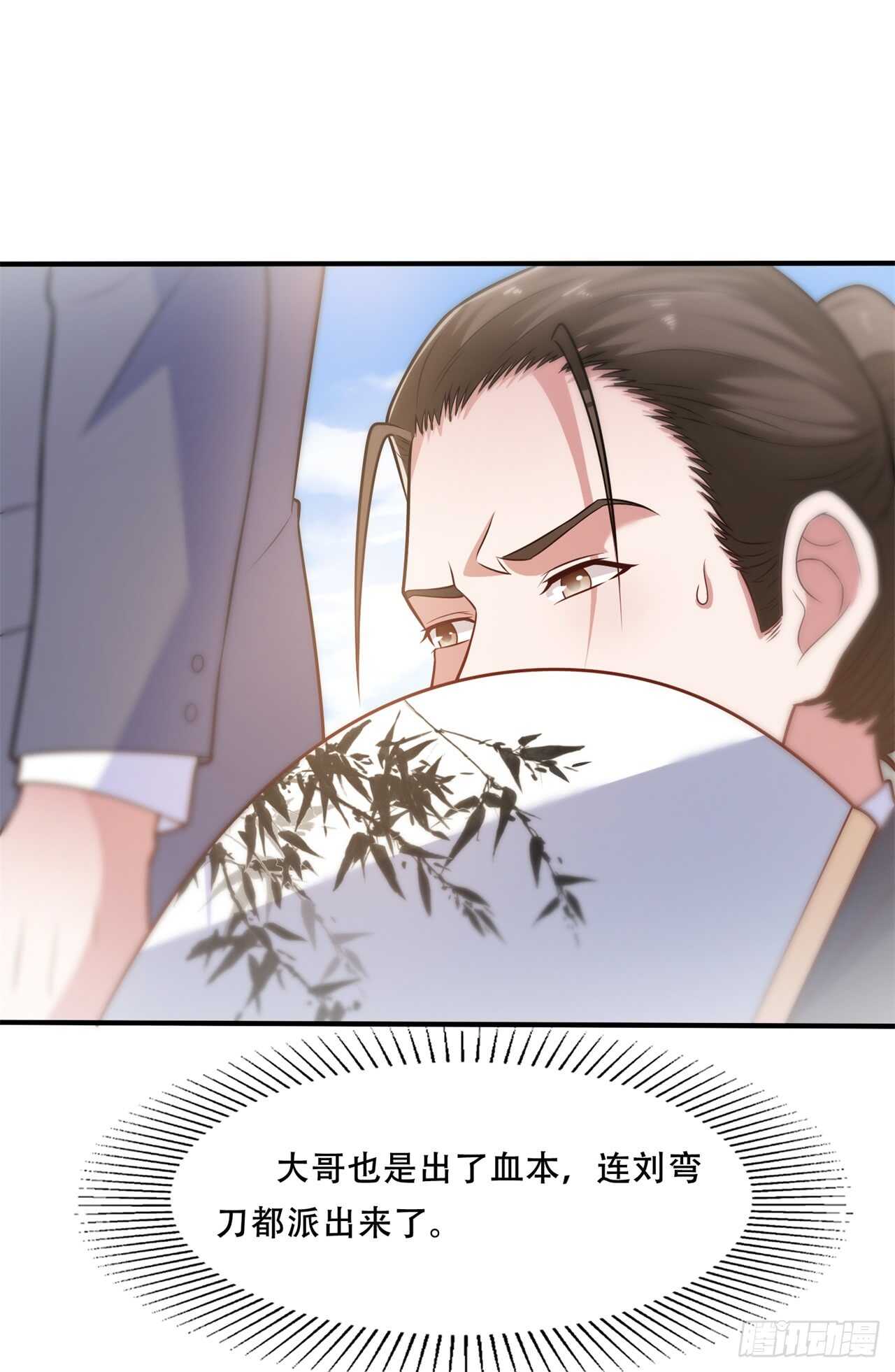第40话 擂台开始5