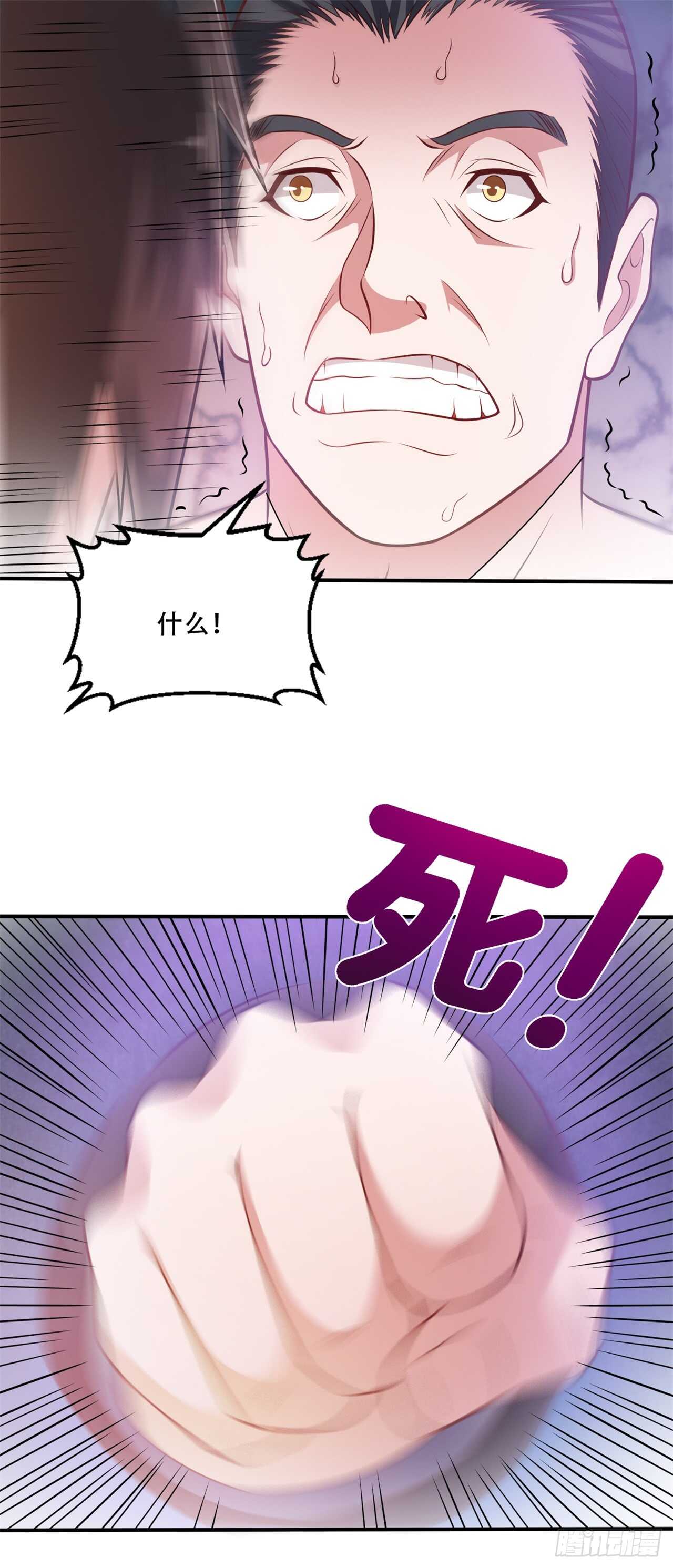 第42话 打脸的15秒12