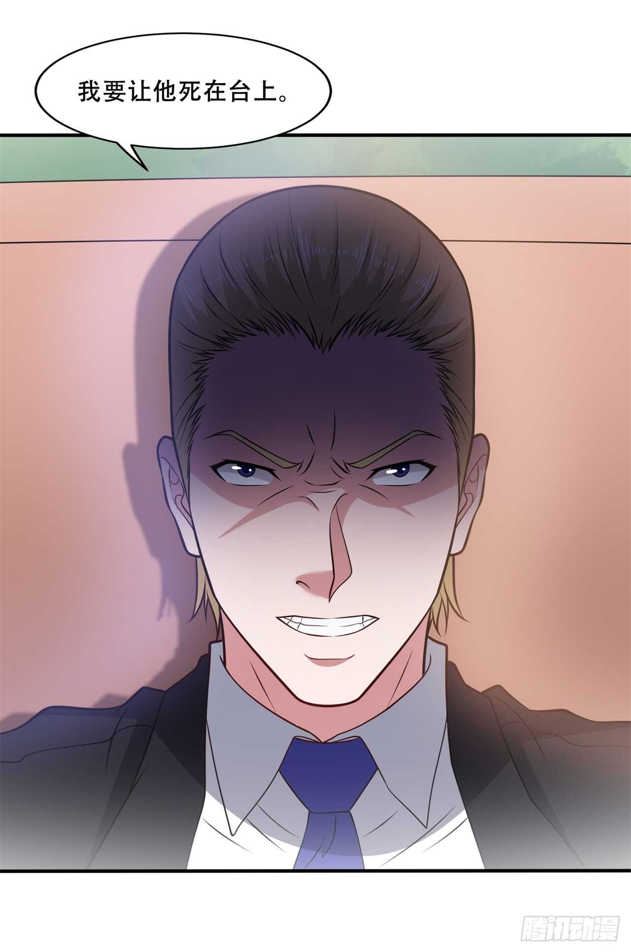 第42话 打脸的15秒21