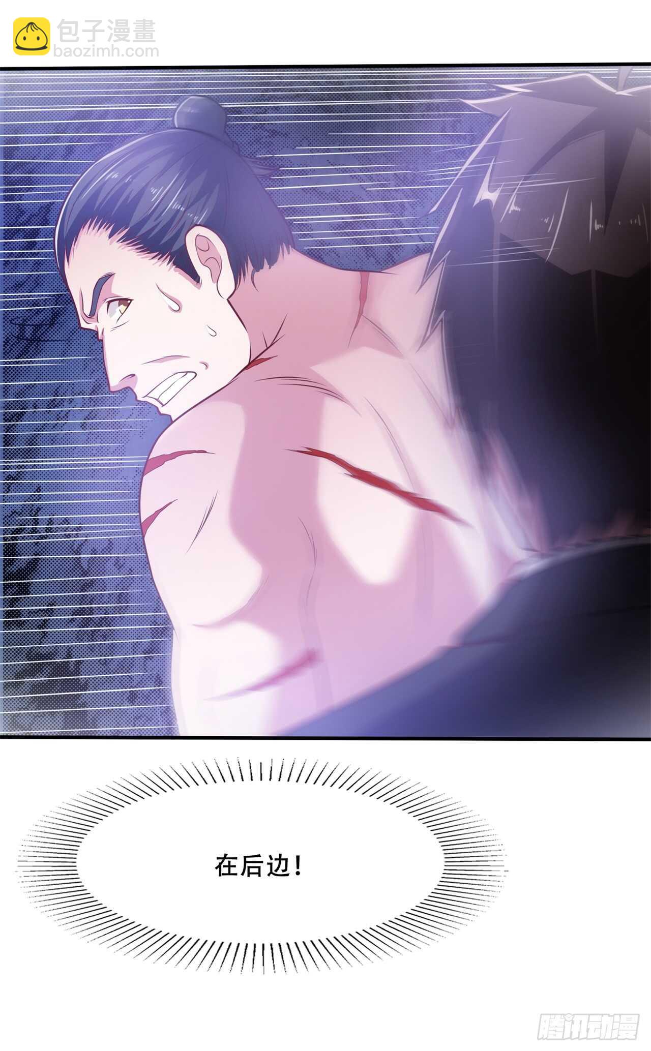 第42话 打脸的15秒7