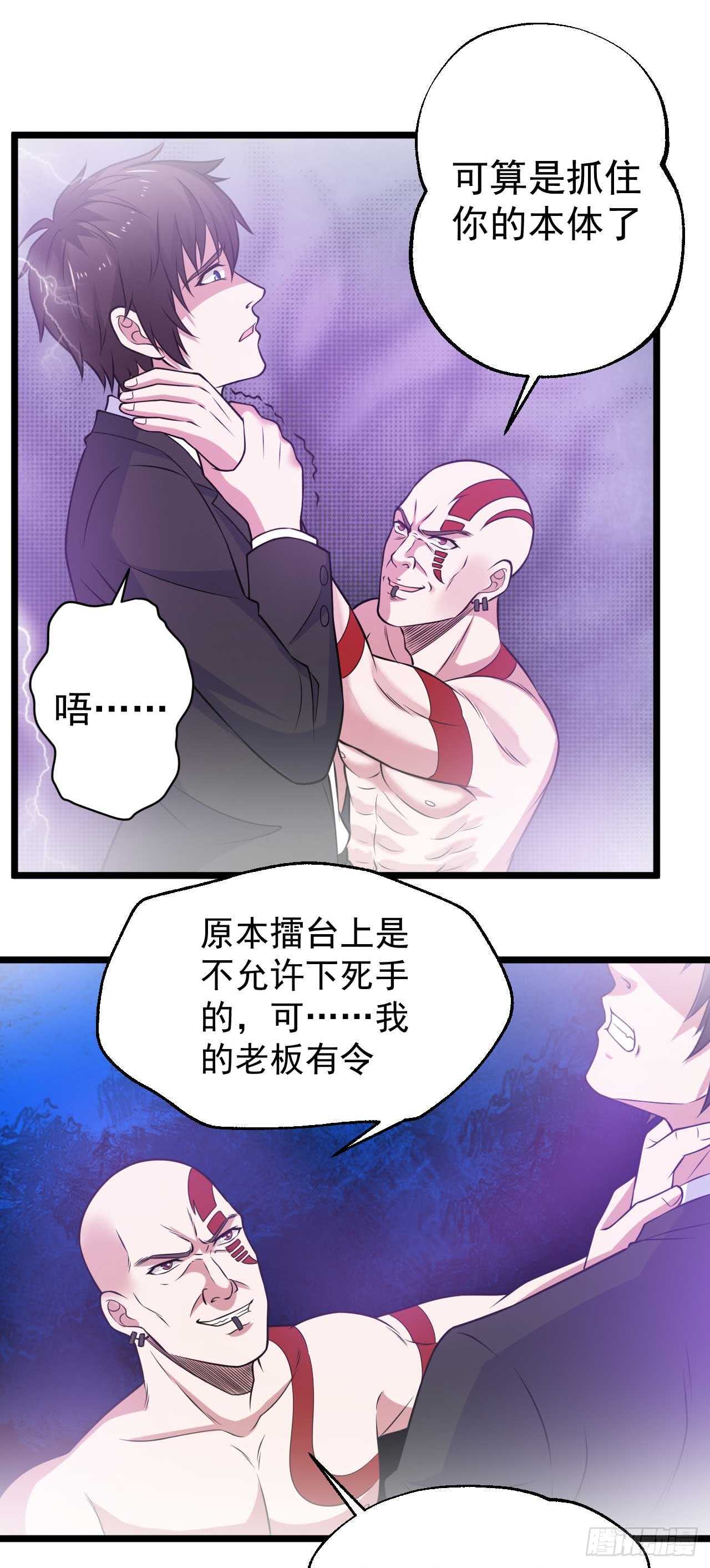 第46话  期待与你的会战！14