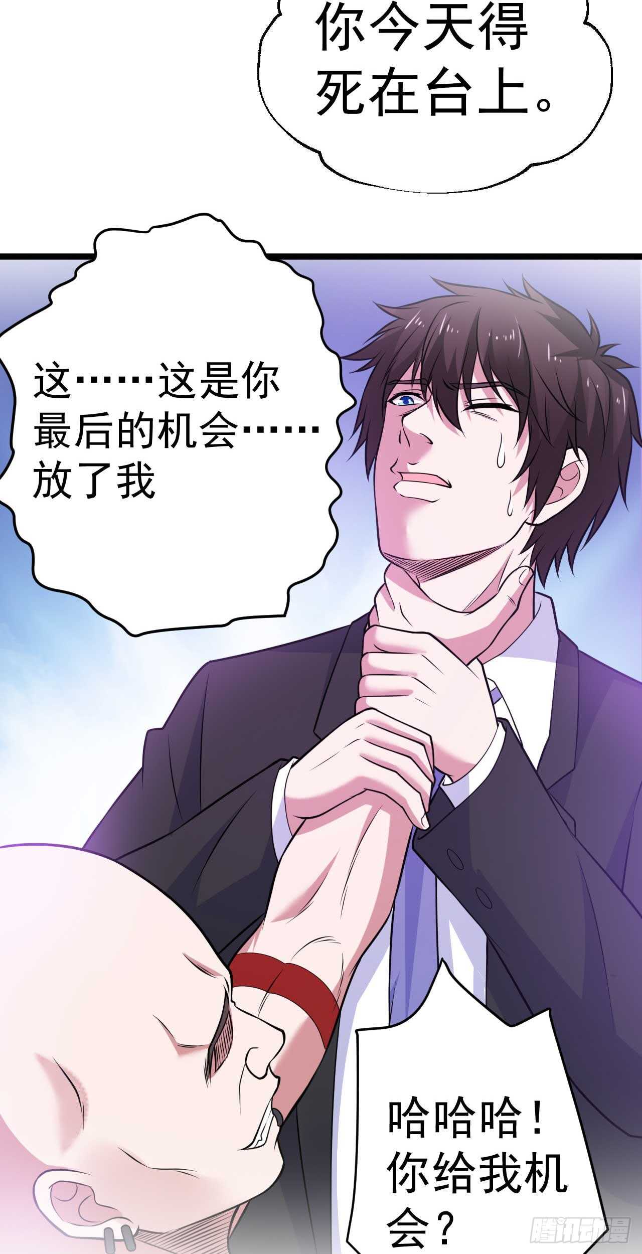 第46话  期待与你的会战！15