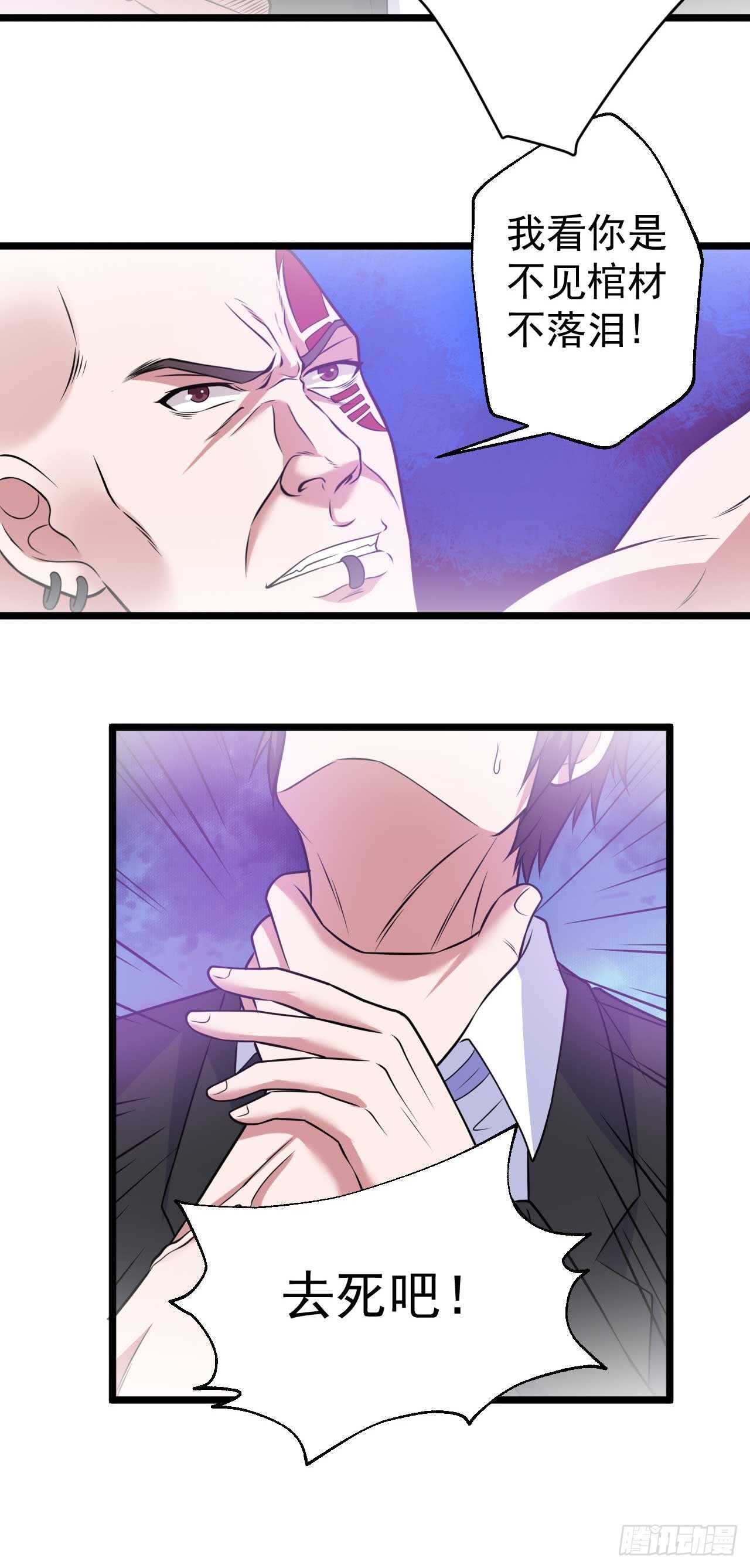 第46话  期待与你的会战！16