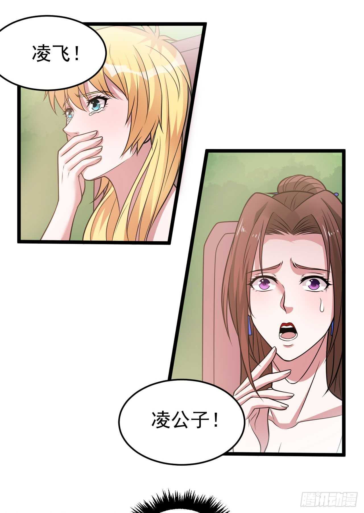 第46话  期待与你的会战！17