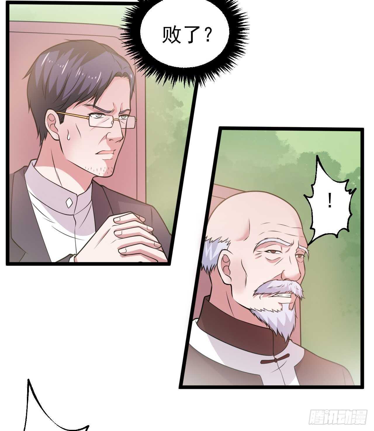 第46话  期待与你的会战！18