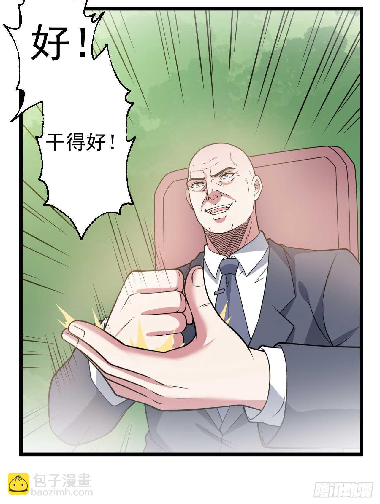 第46话  期待与你的会战！19