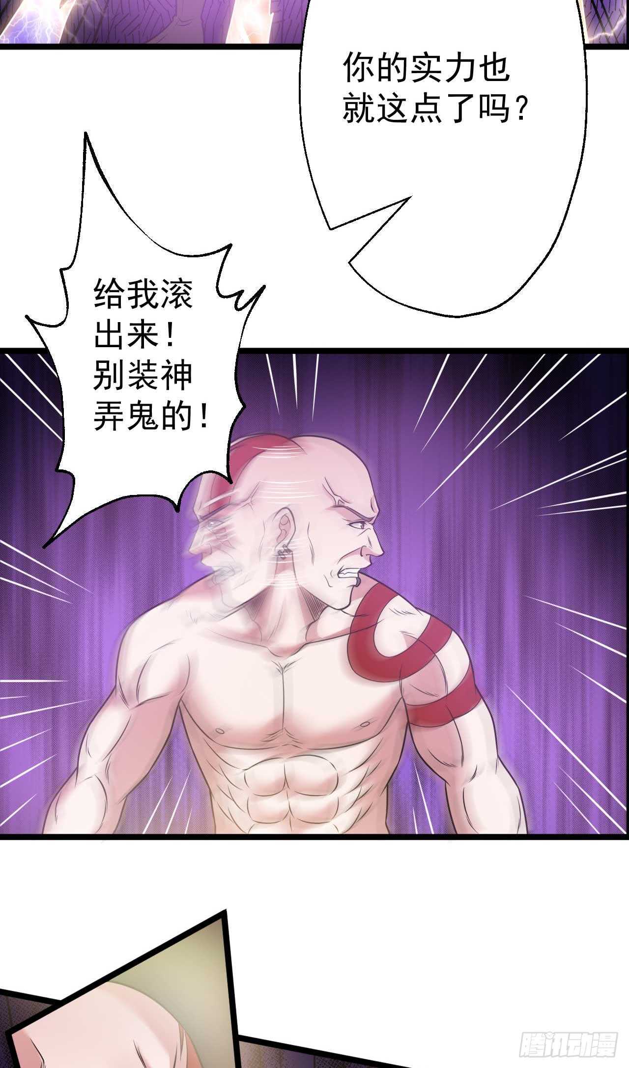 第46话  期待与你的会战！21