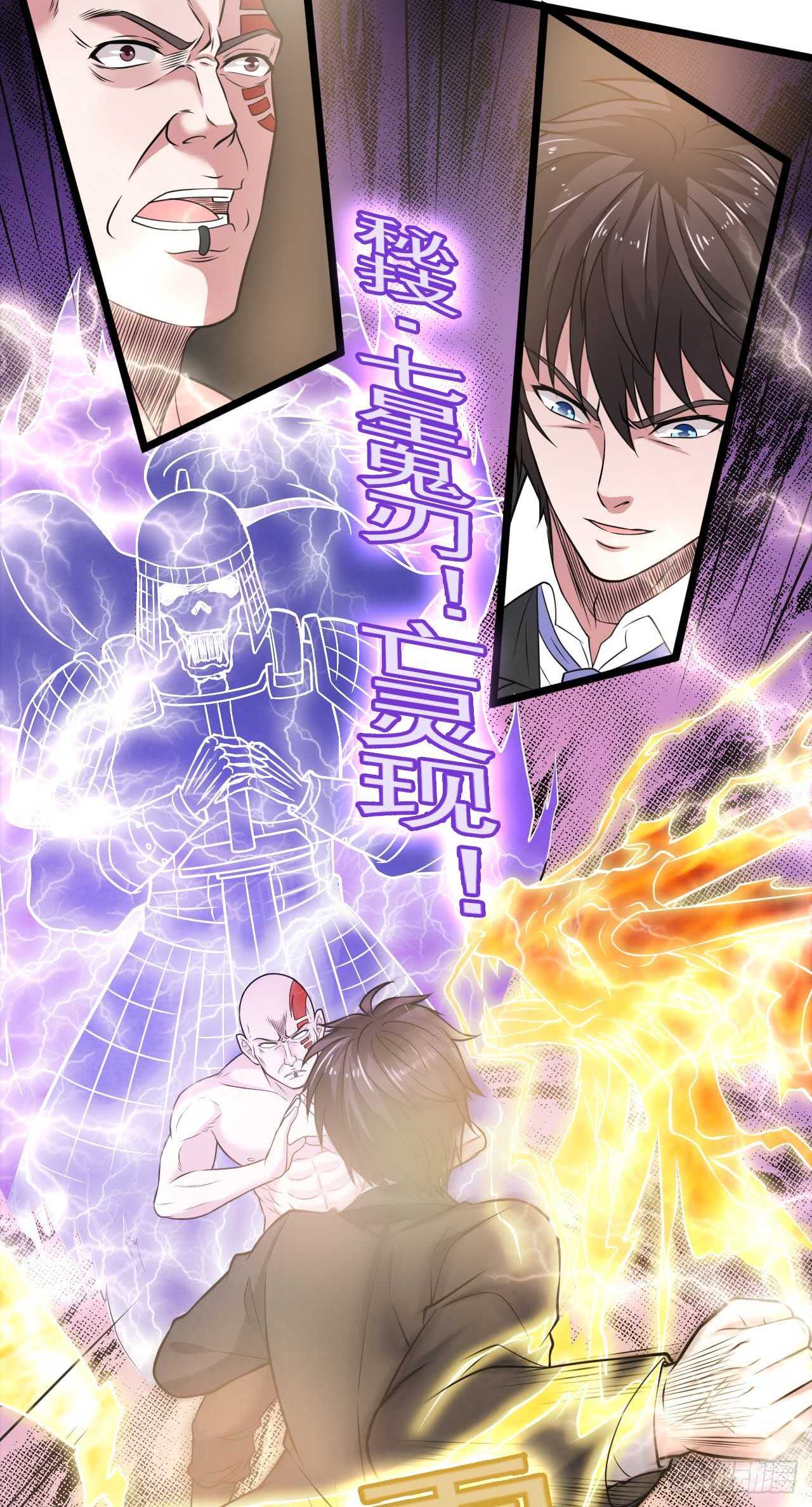 第46话  期待与你的会战！22
