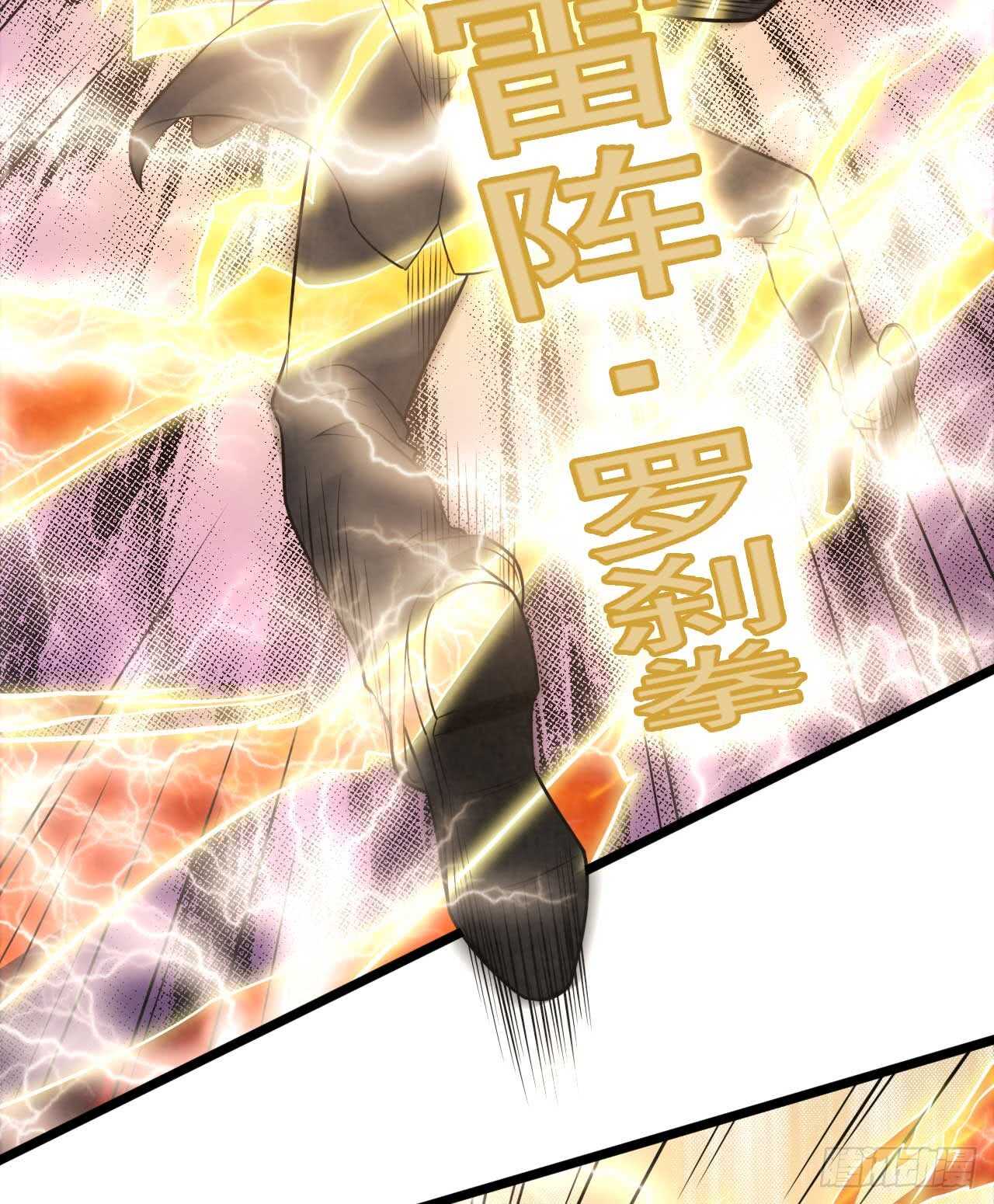 第46话  期待与你的会战！23