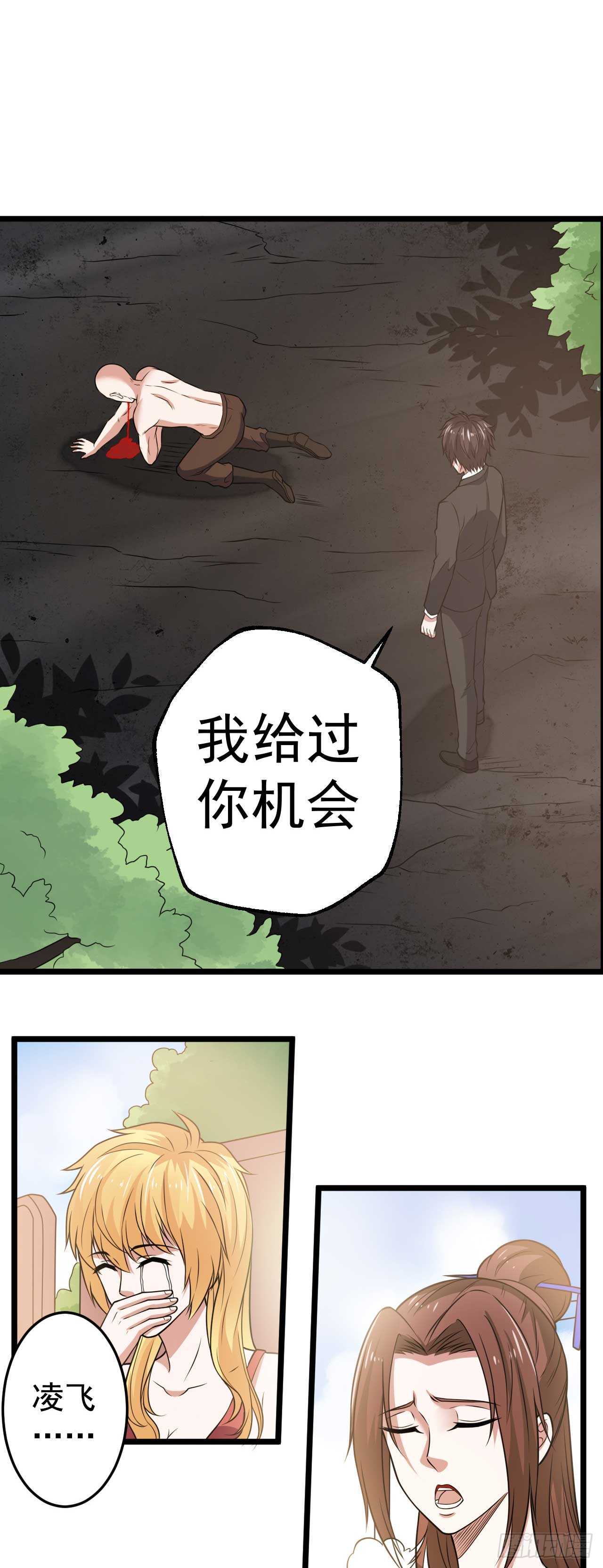 第46话  期待与你的会战！26