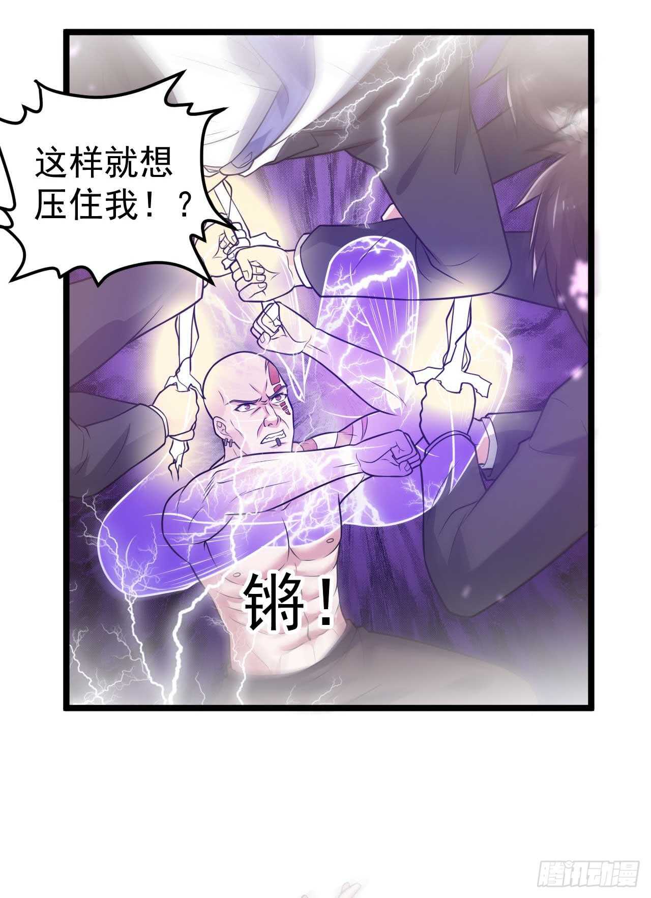 第46话  期待与你的会战！4