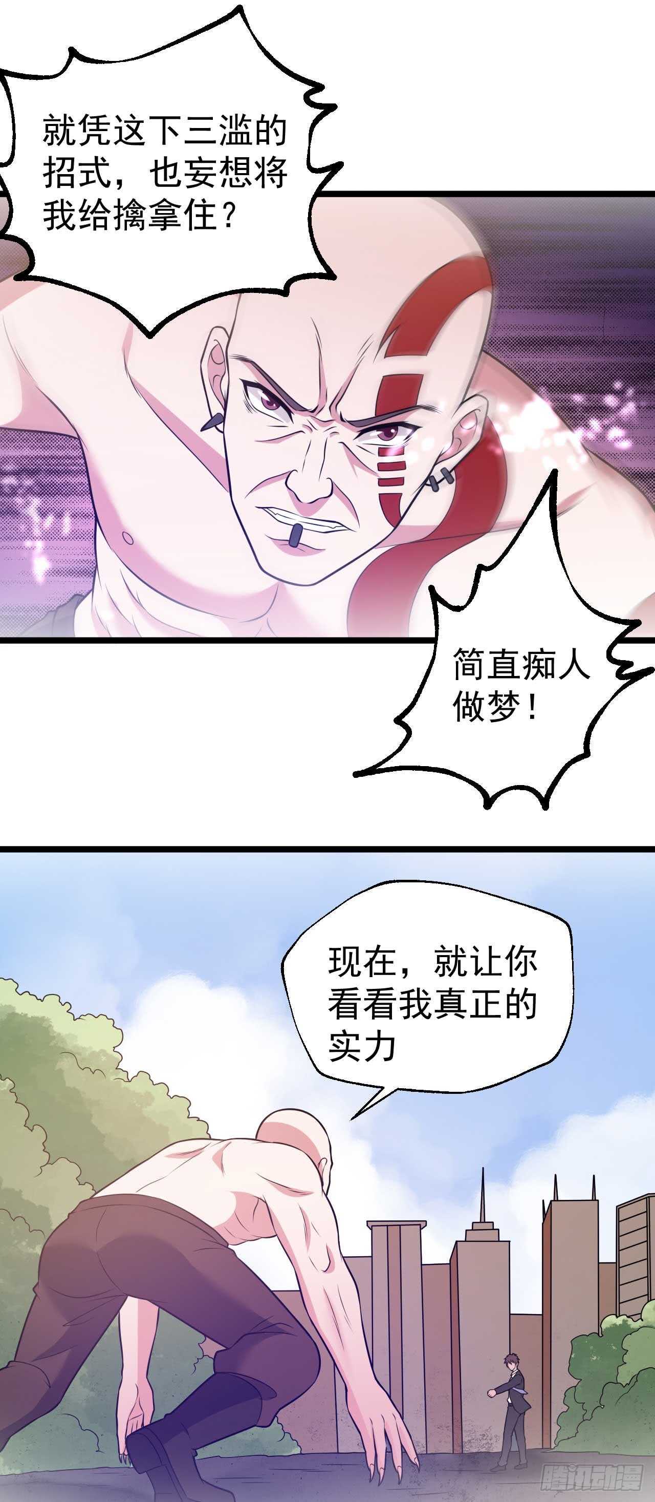 第46话  期待与你的会战！6