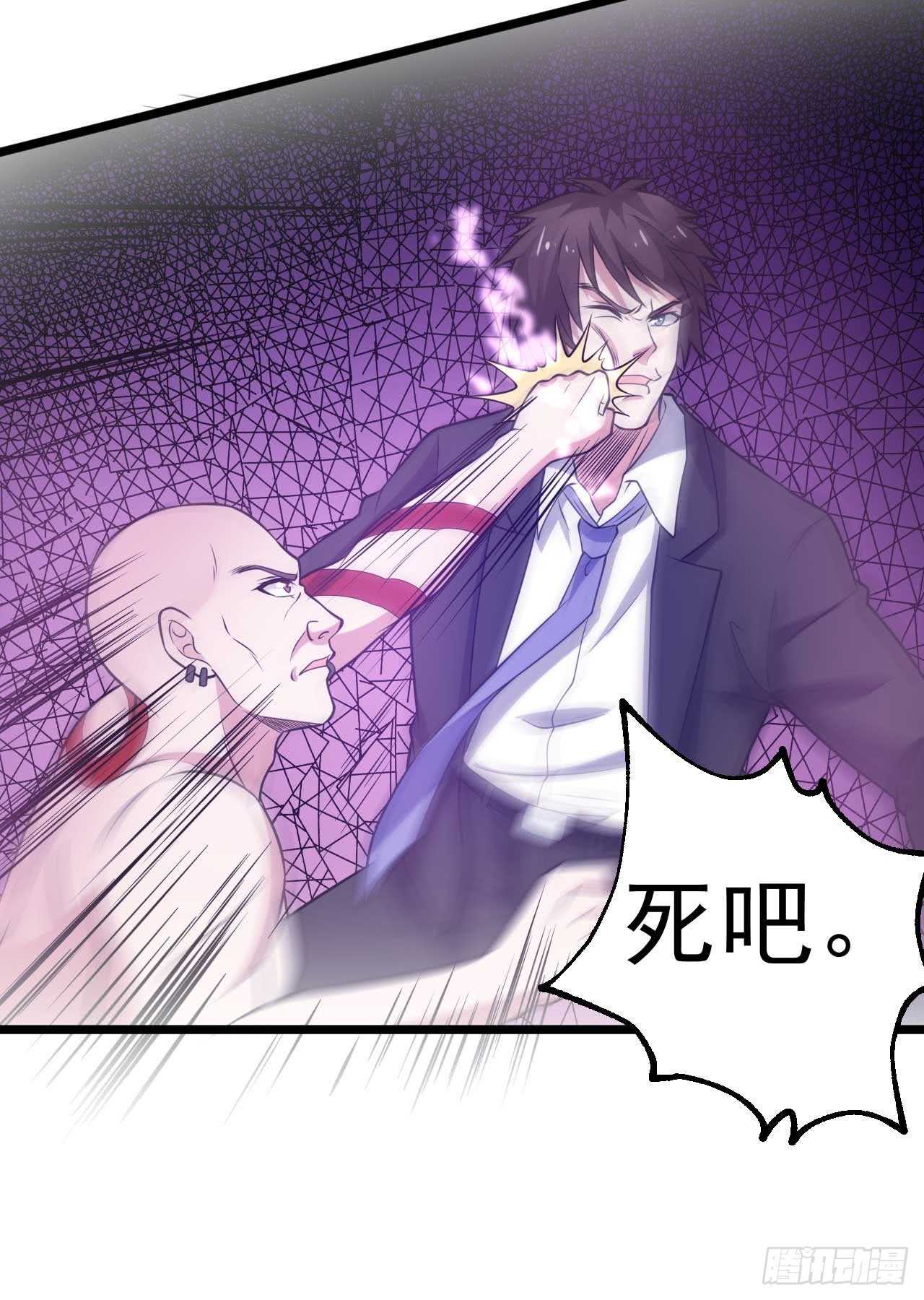 第46话  期待与你的会战！9