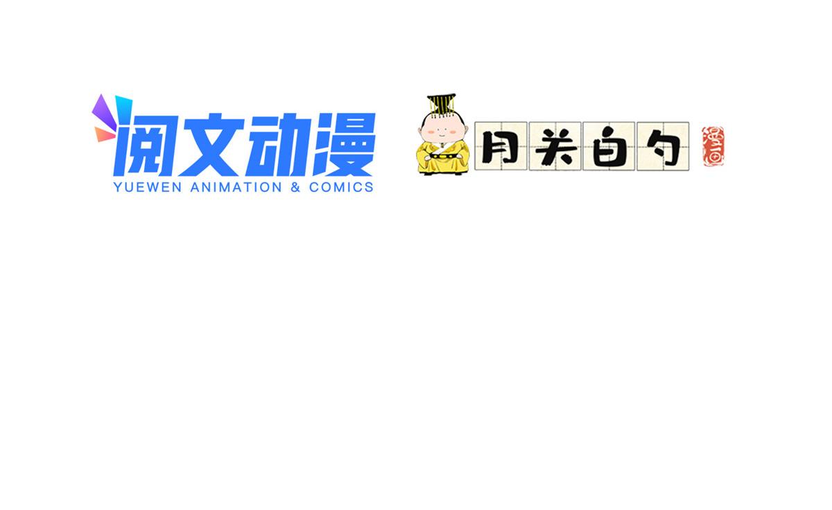 24 杀了崔铭1