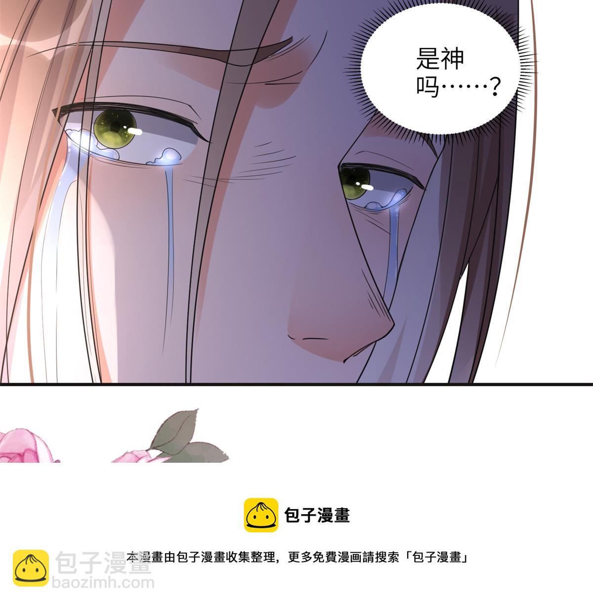 24 杀了崔铭10