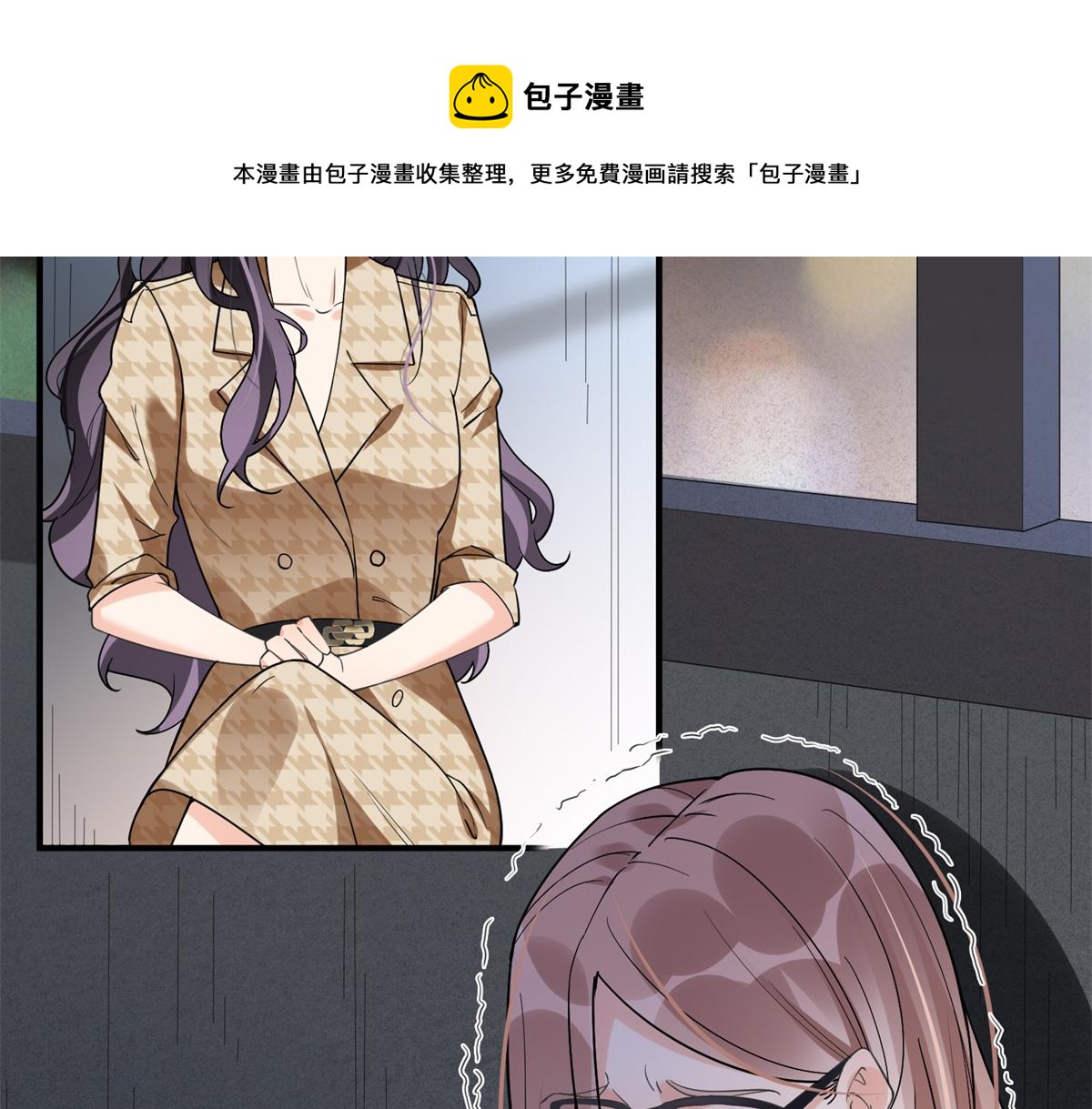 24 杀了崔铭30