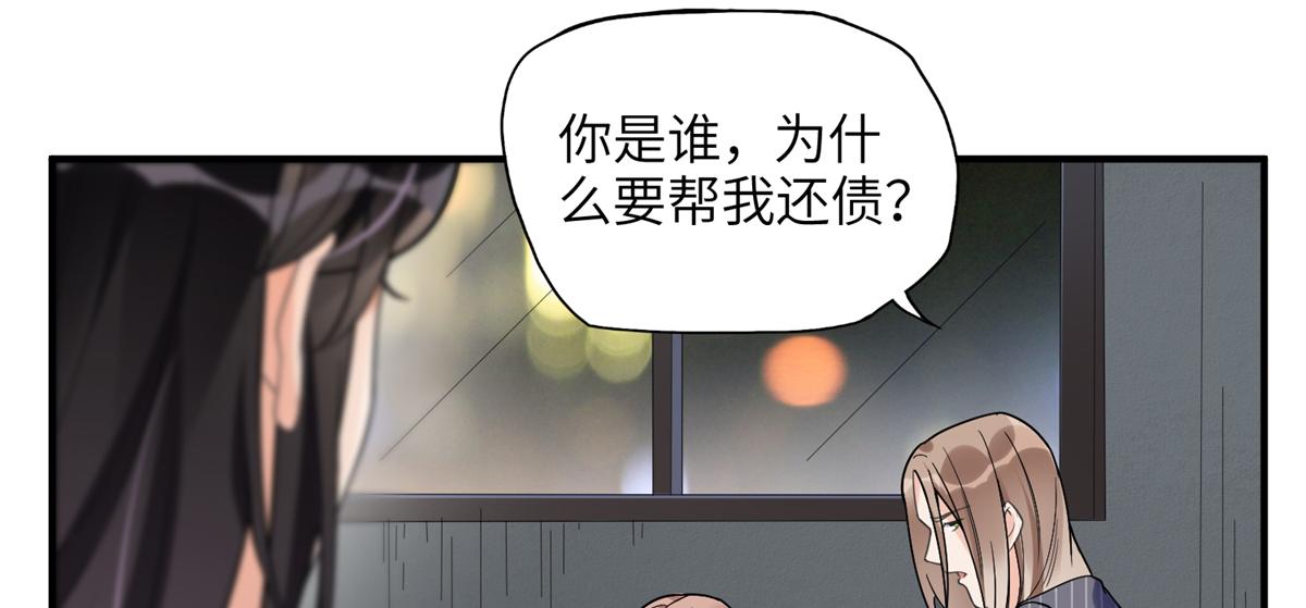 24 杀了崔铭33