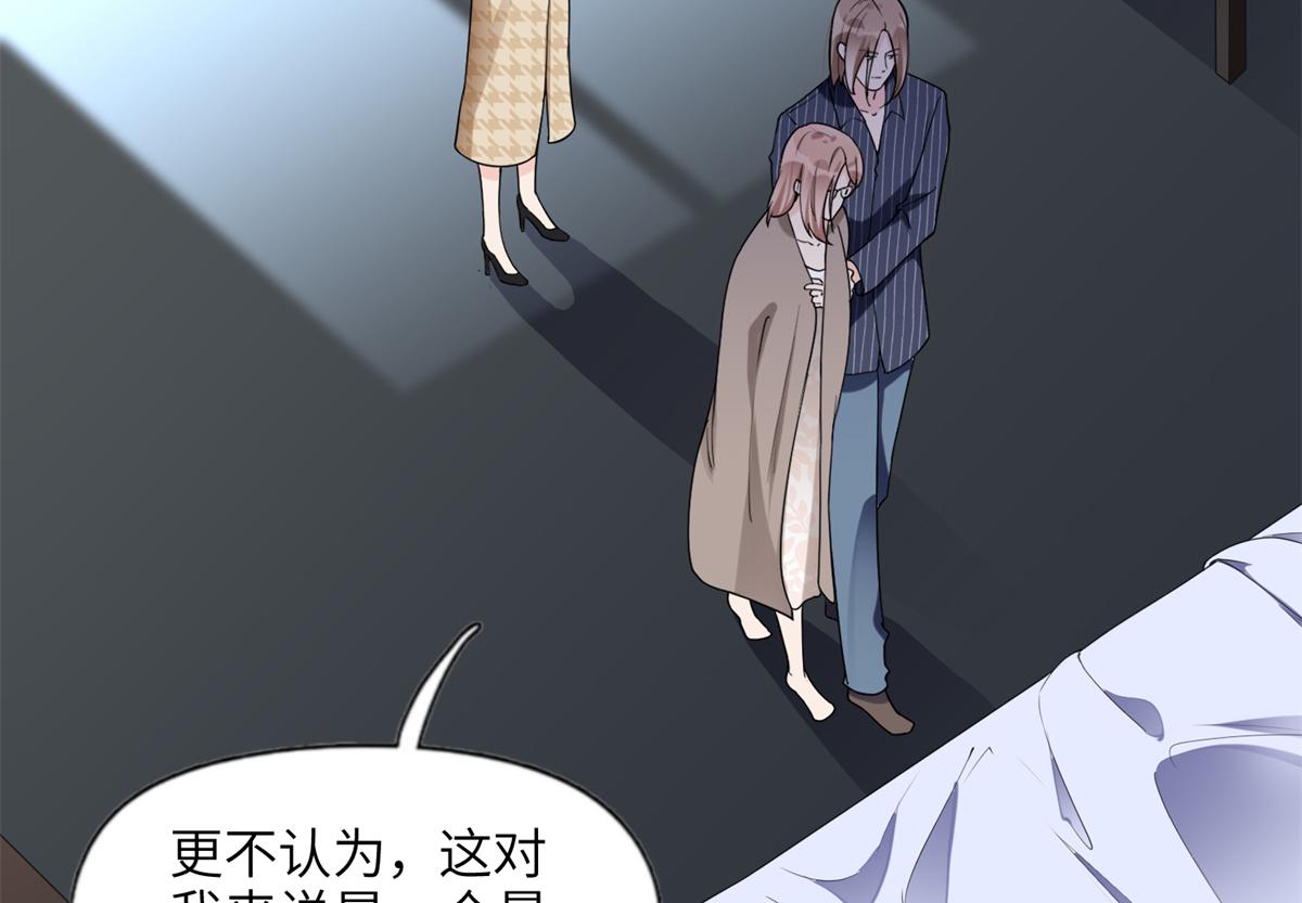 24 杀了崔铭49