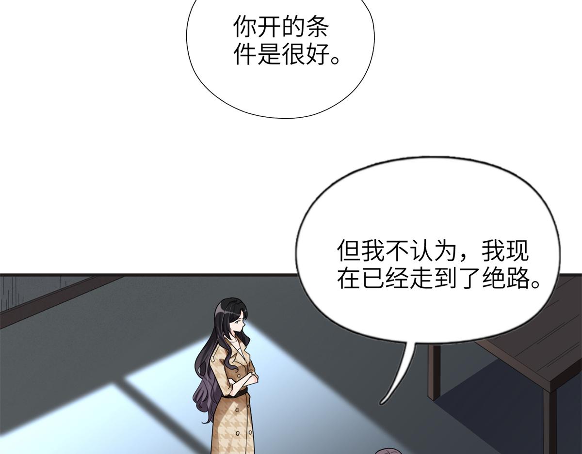 24 杀了崔铭52
