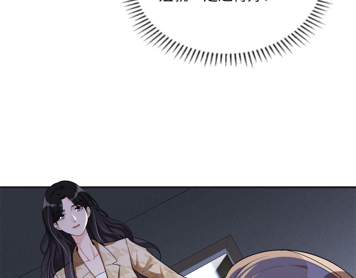 24 杀了崔铭56