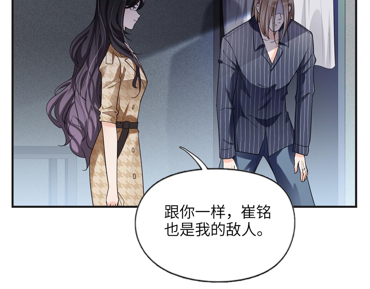 24 杀了崔铭62