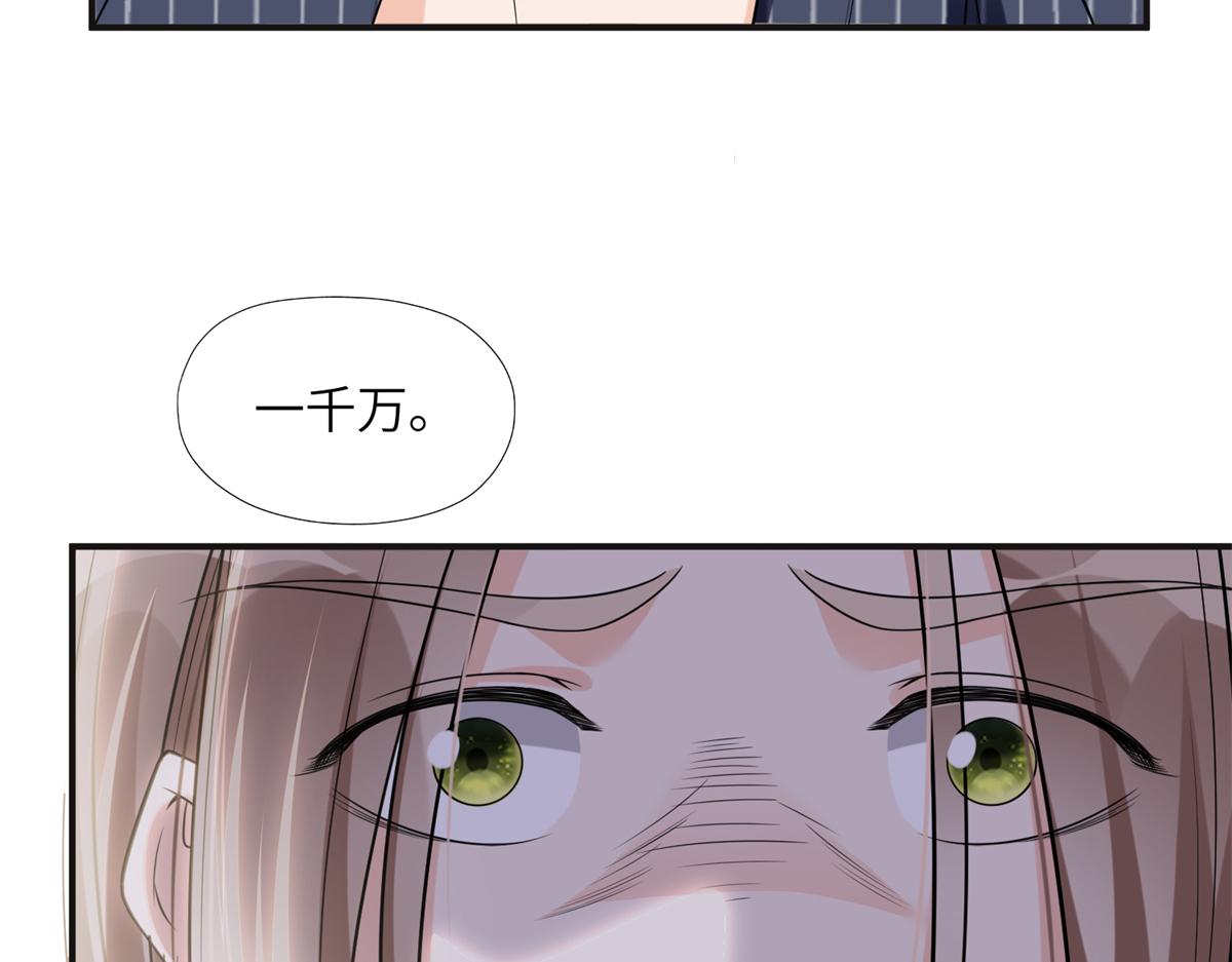 24 杀了崔铭70